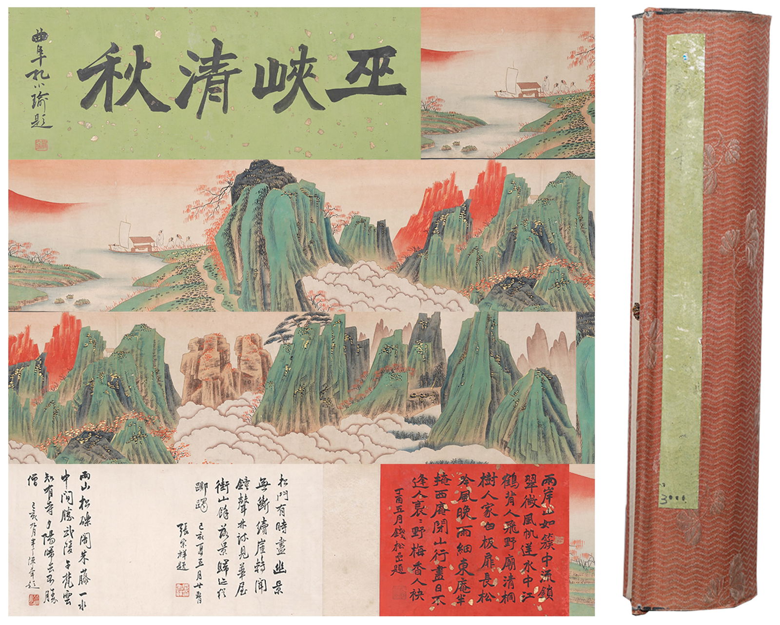 A LANDSCAPE PAINTING HANDSCROLL ON PAPER BY ZHANG DAQIAN.張大千 (1 of 10)