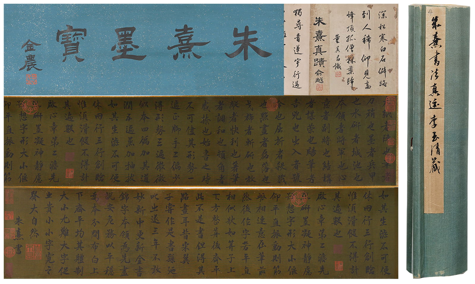 A CALLIGRAPHY HANDSCROLL ON SILK BY ZHU XI.朱熹 (1 of 8)