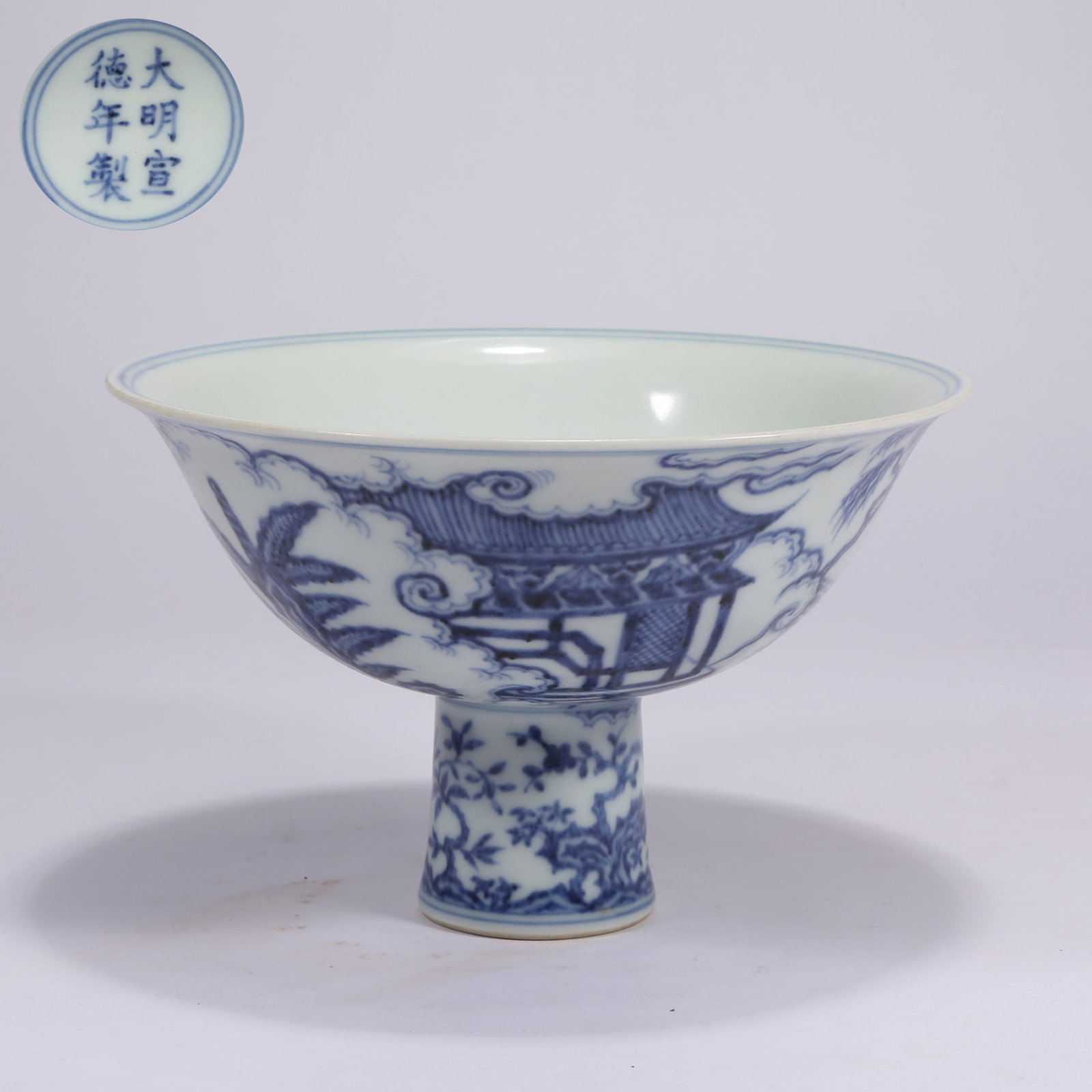 A BLUE-AND-WHITE HIGH-FOOTED BOWL WITH COURTYARD LADIES: Blue-and-White High-Footed Bowl with Courtyard Ladies