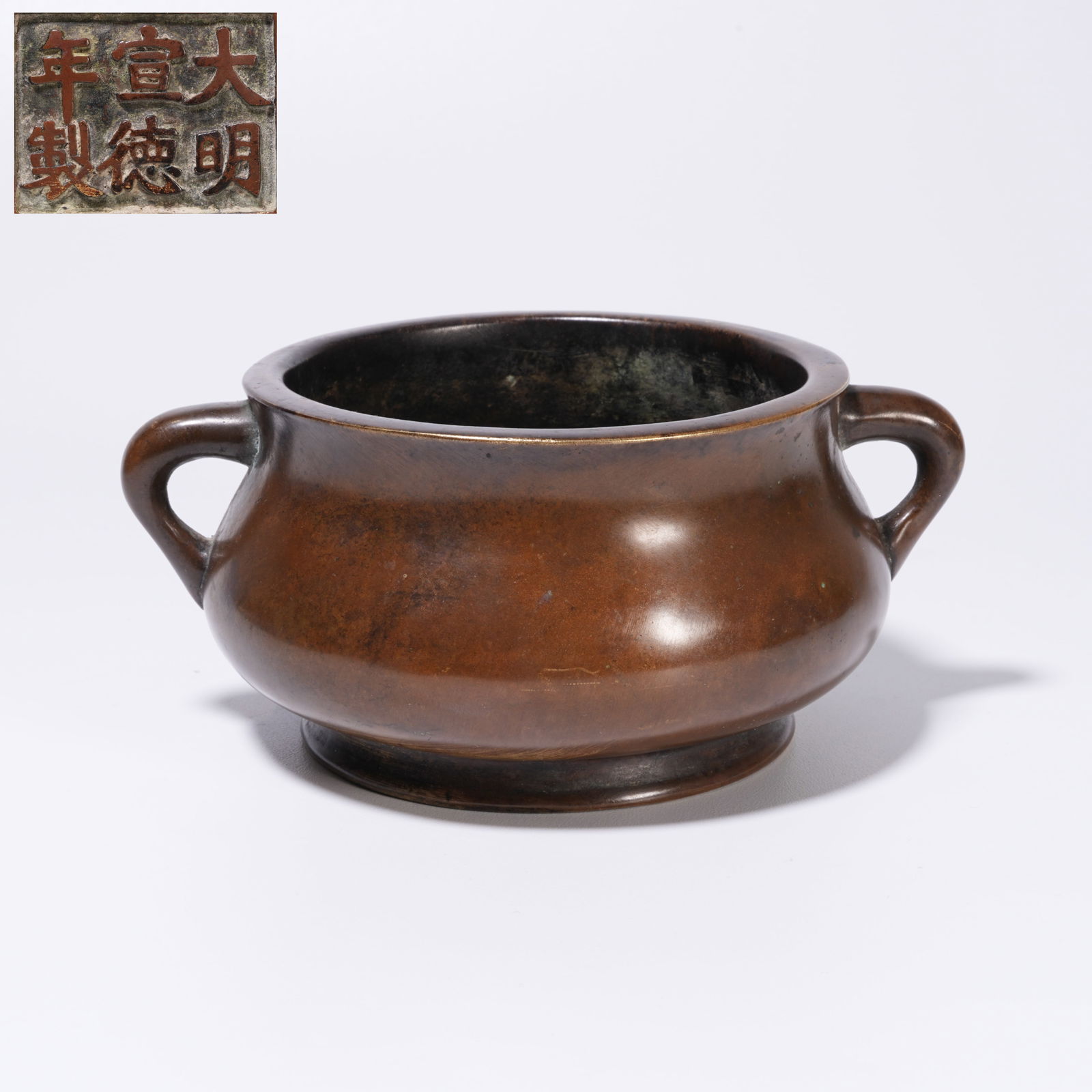 A BRONZE DOUBLE-HANDLED CENSER