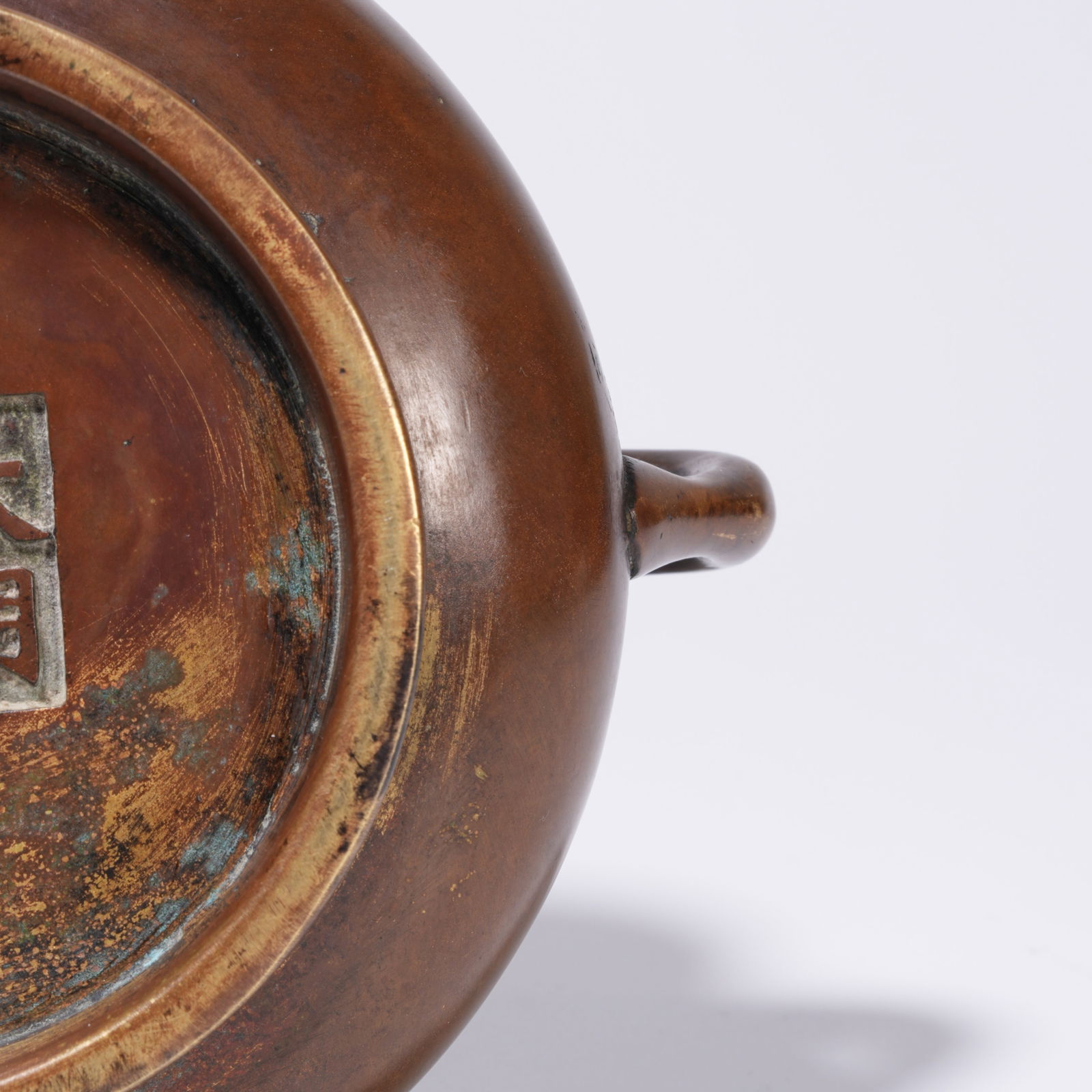 A BRONZE DOUBLE-HANDLED CENSER - 8