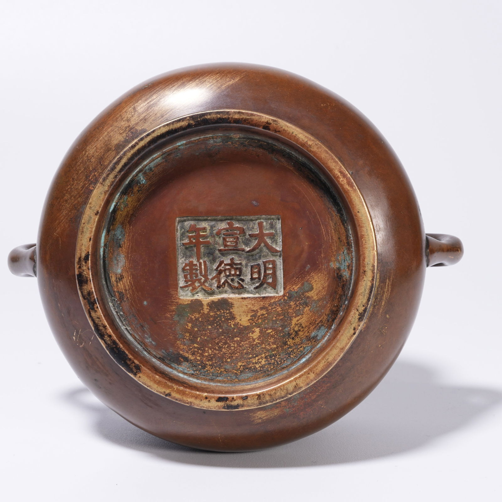 A BRONZE DOUBLE-HANDLED CENSER - 9