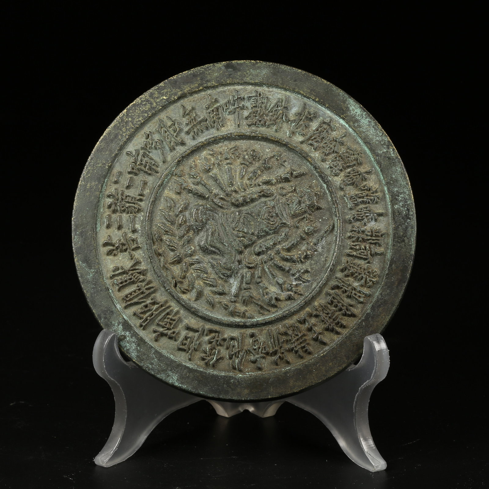 A BRONZE BUDDHIST MOTIF MIRROR: Bronze Buddhist Motif Mirror