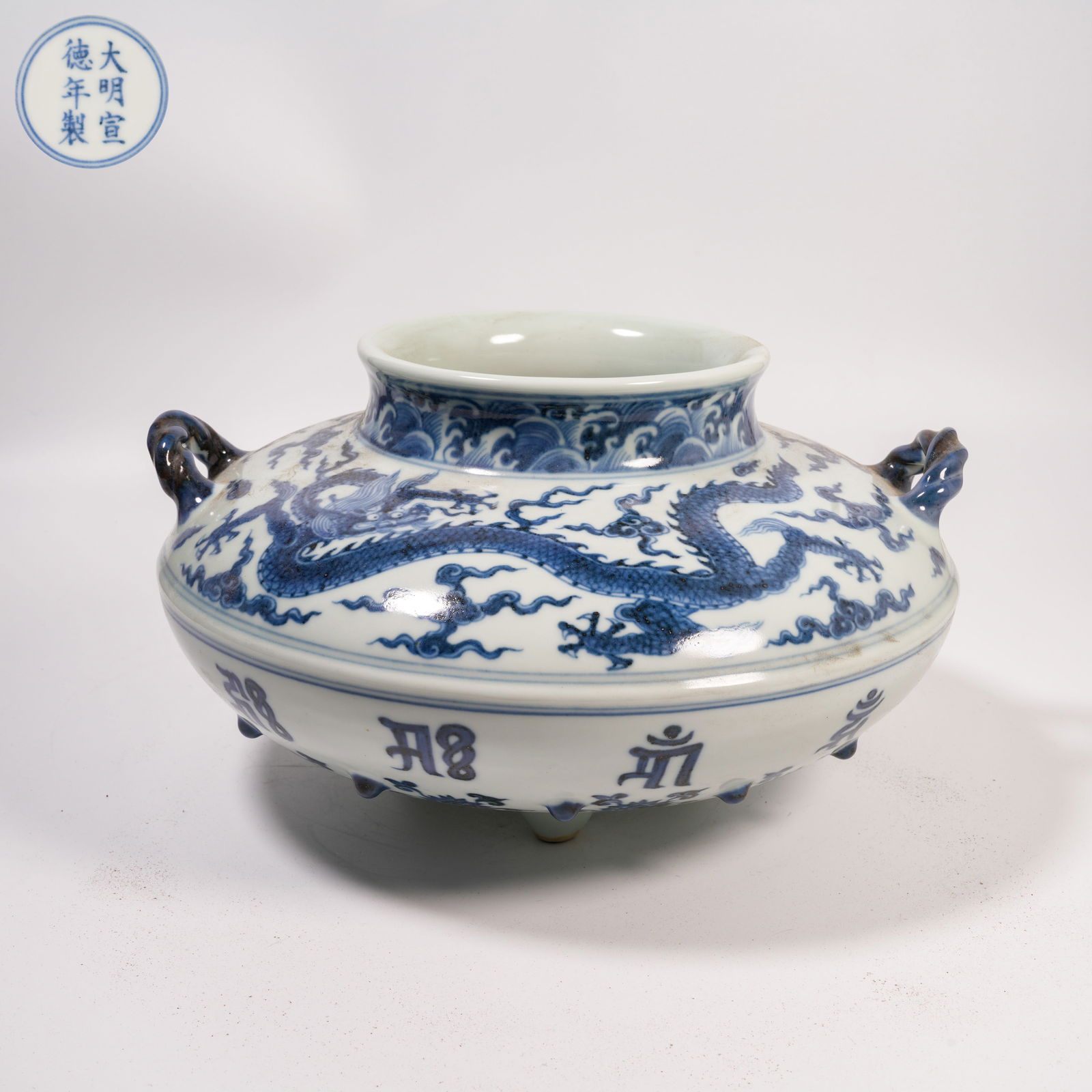 A BLUE-AND-WHITE TRIPOD CENSER WITH JADE DRAGON DESIGN AND TWISTED RING HANDLES (1 of 9)