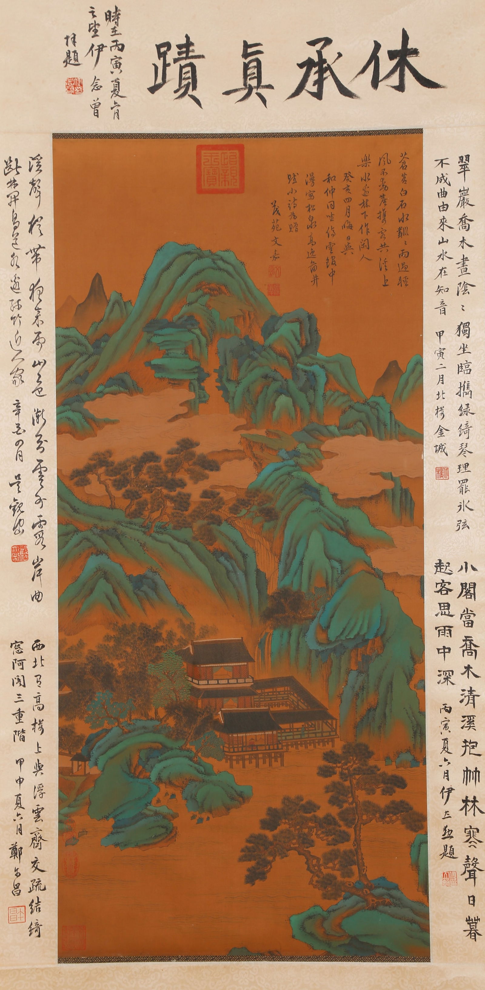 A LANDSCAPE PAINTING ON SILK BY WEN JIA.文嘉: Landscape Painting on Silk by Wen Jia.文嘉