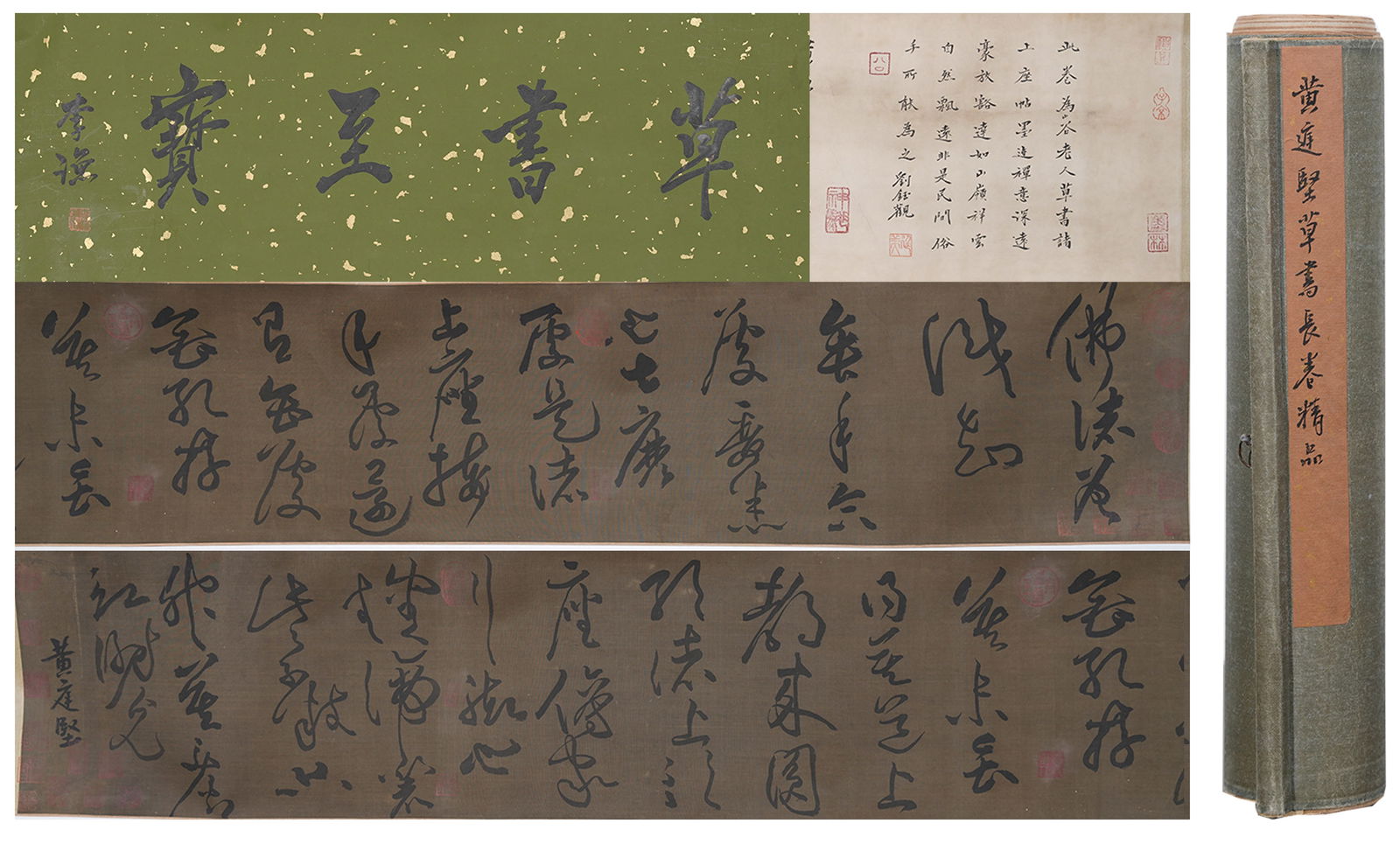 A CALLIGRAPHY HANDSCROLL ON SILK BY HUANG TINGJIAN.黃庭堅 (1 of 7)