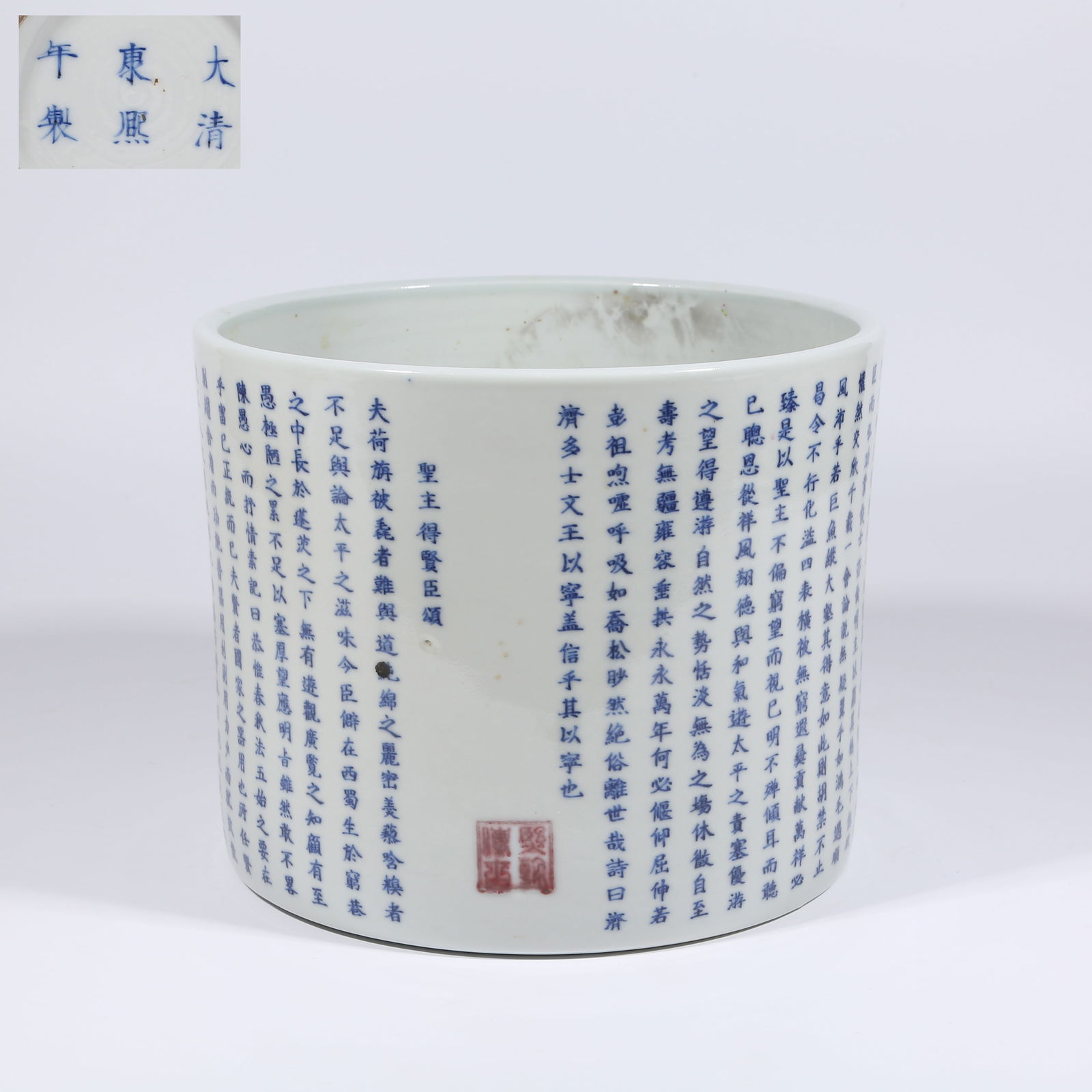 A BLUE AND WHITE BRUSH POT WITH POEM INSCRIPTION: Blue and White Brush Pot with Poem Inscription