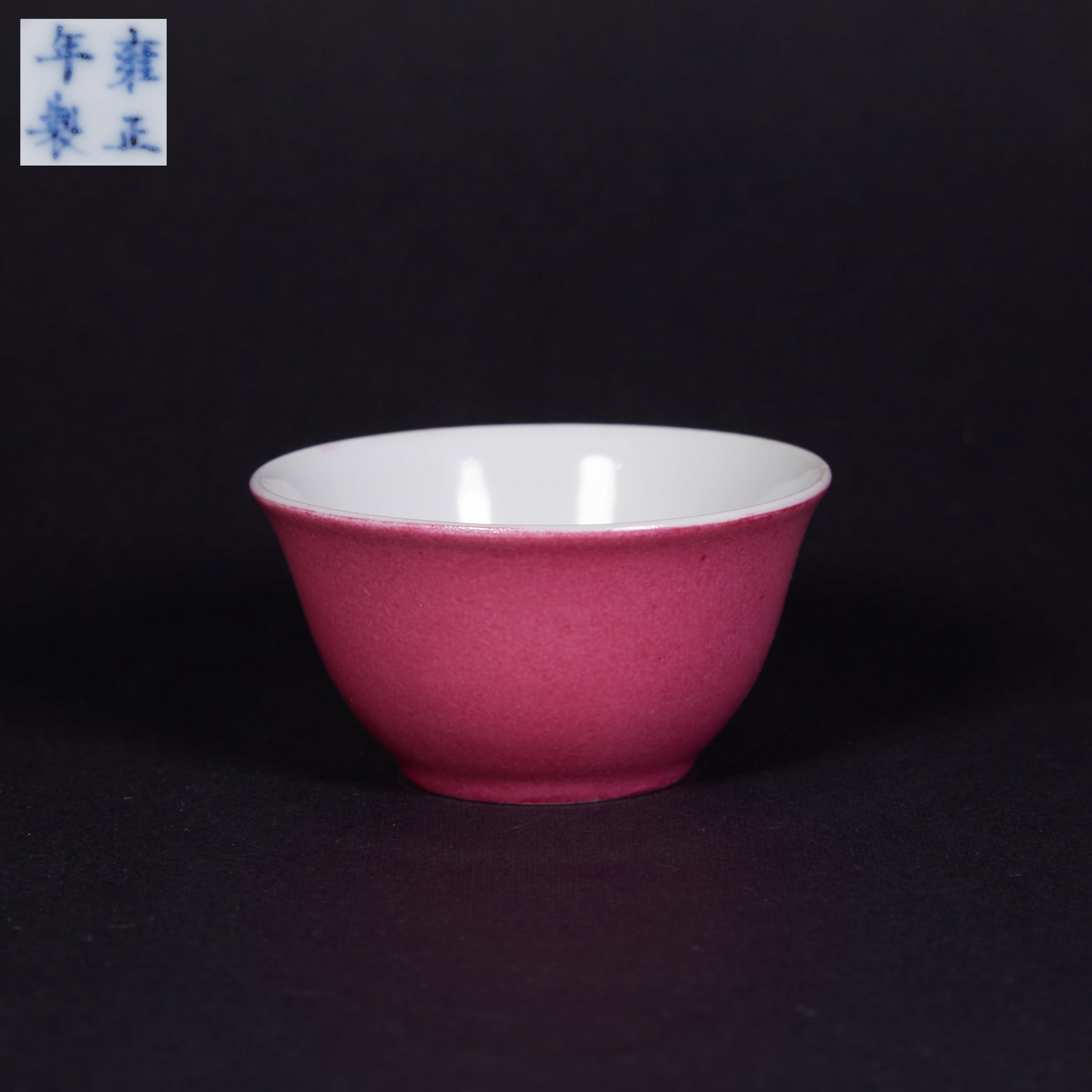 A SMALL ROUGE-PINK-GLAZED CUP: Small rouge-pink-glazed cup