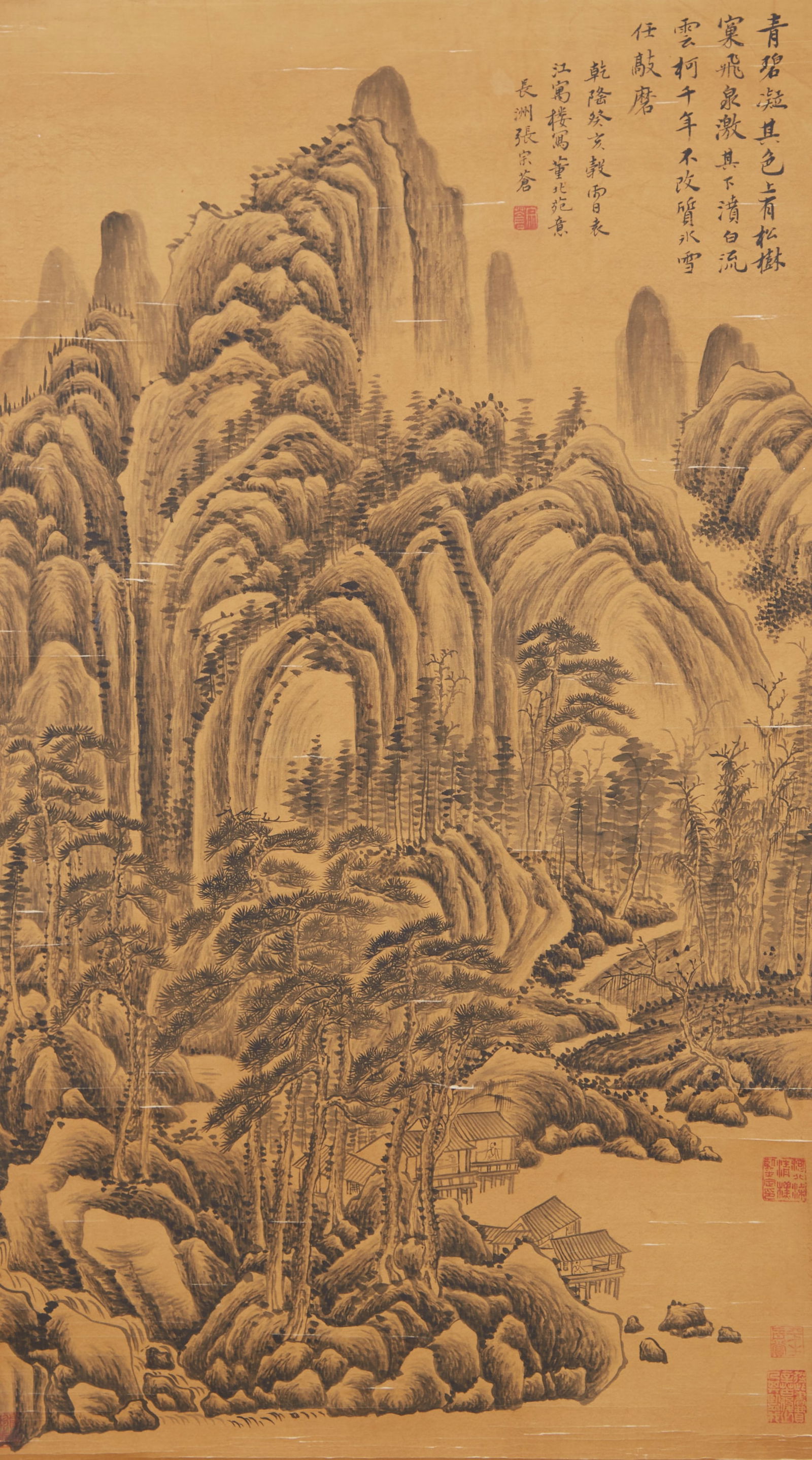 A LANDSCAPE PAINTING ON SILK BY ZHANG ZONGCANG.張宗蒼: Landscape Painting on Silk by Zhang Zongcang.張宗蒼