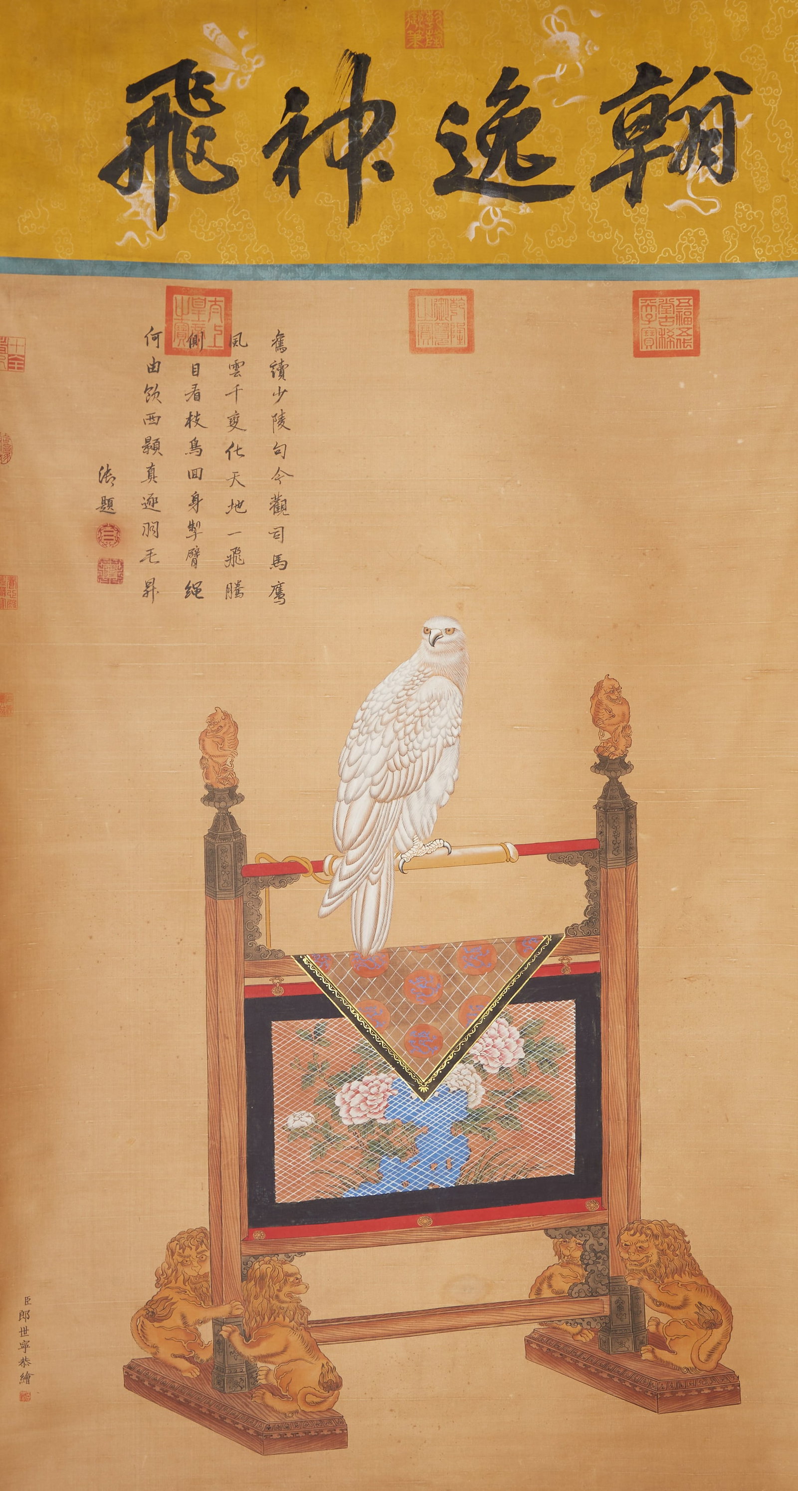 A "IMPERIAL FALCON" PAINTING ON SILK BY GIUSEPPE CASTIGLIONE (LANG SHINING).郎世寧: "Imperial Falcon" Painting on Silk by Giuseppe Castiglione (Lang Shining).郎世寧