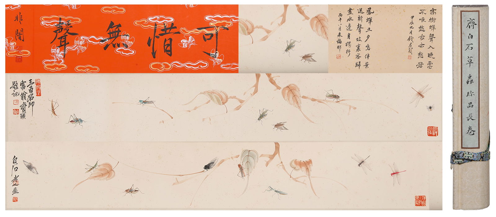 A "GRASS AND INSECTS" ON PAPER HANDSCROLL BY QI BAISHI.齊白石 (1 of 10)