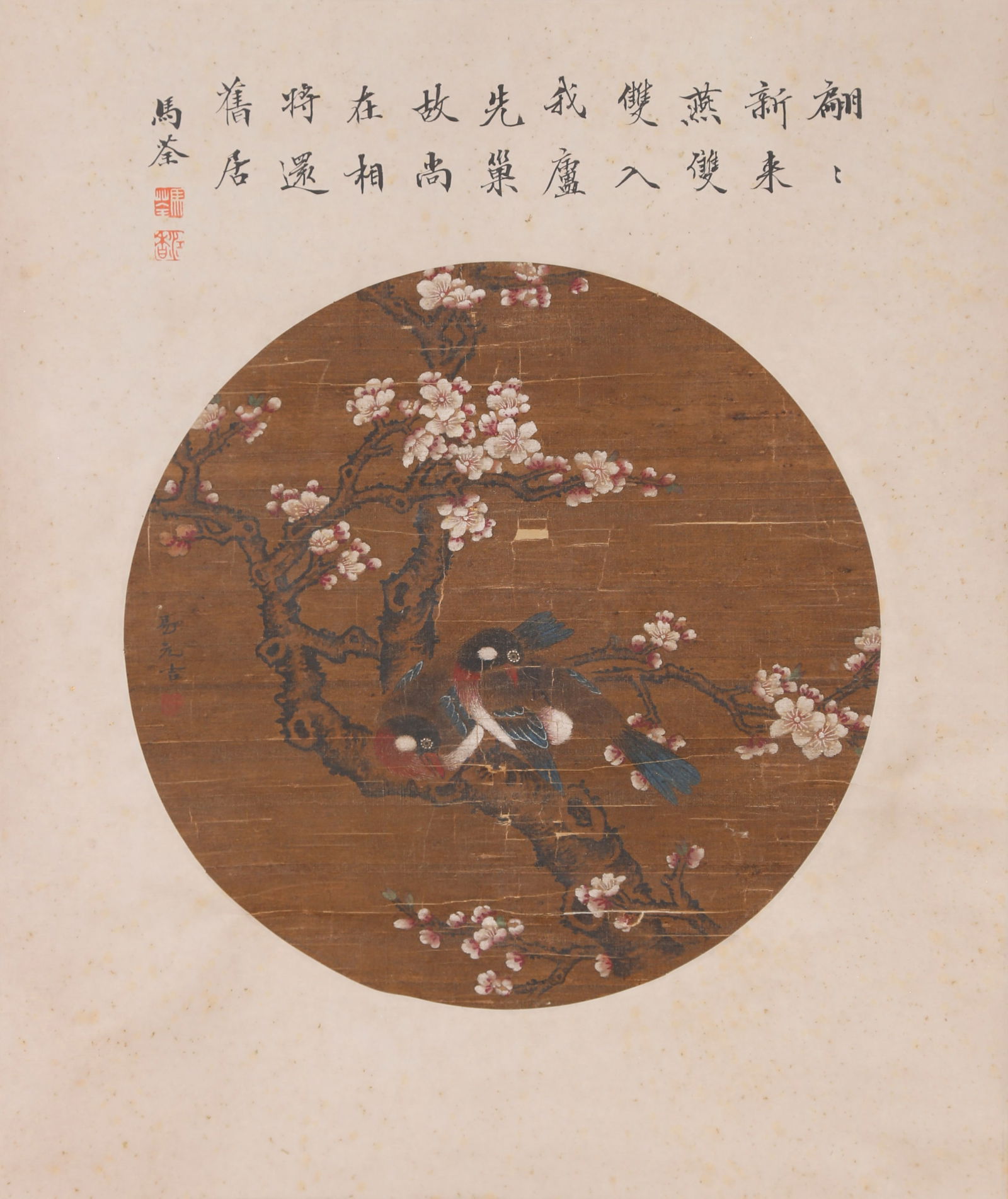 A "HAPPY PLUM BLOSSOMS" PAINTING ON SILK BY YI YUANJI.易元吉: "Happy Plum Blossoms" Painting on Silk by Yi Yuanji.易元吉