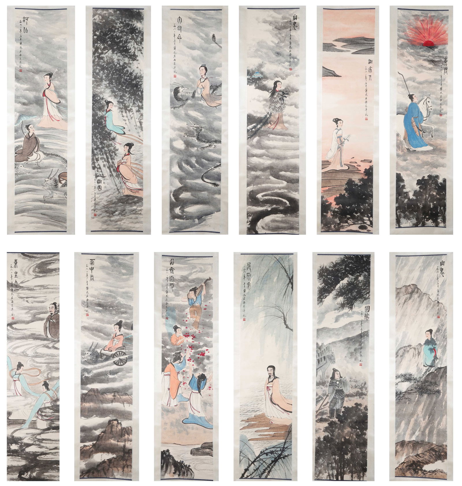 A "NINE SONGS" PAINTING ON PAPER BY FU BAOSHI (12 PAINTINGS).傅抱石: "Nine Songs" Painting on Paper by Fu Baoshi (12 paintings).傅抱石