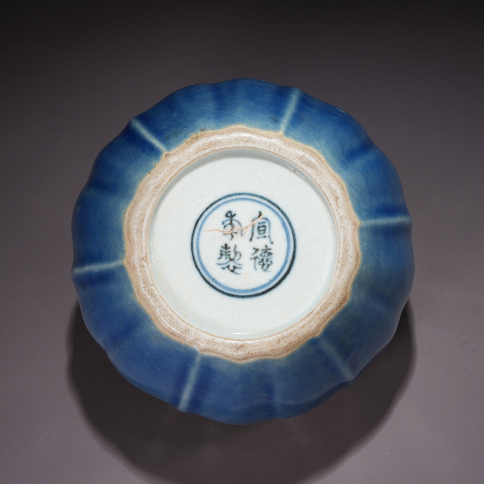 A BLUE-GLAZED JAR - 8