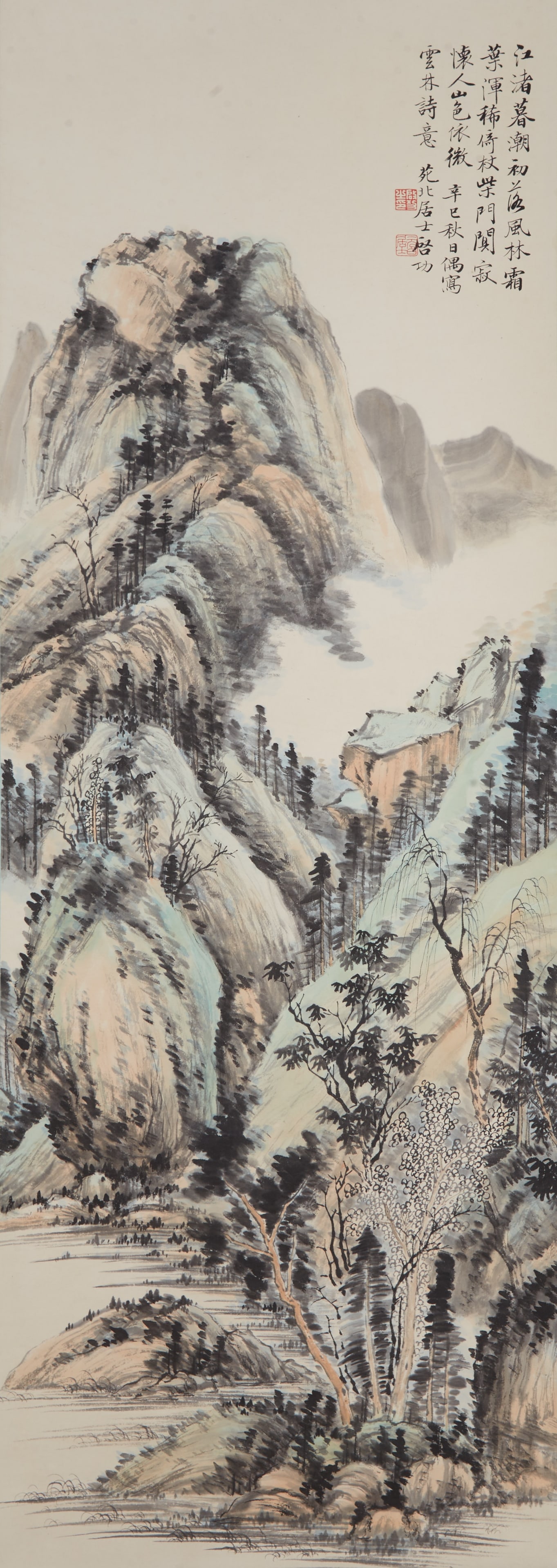 A LANDSCAPE PAINTING ON PAPER BY QI GONG.啟功: Landscape Painting on Paper by Qi Gong.啟功