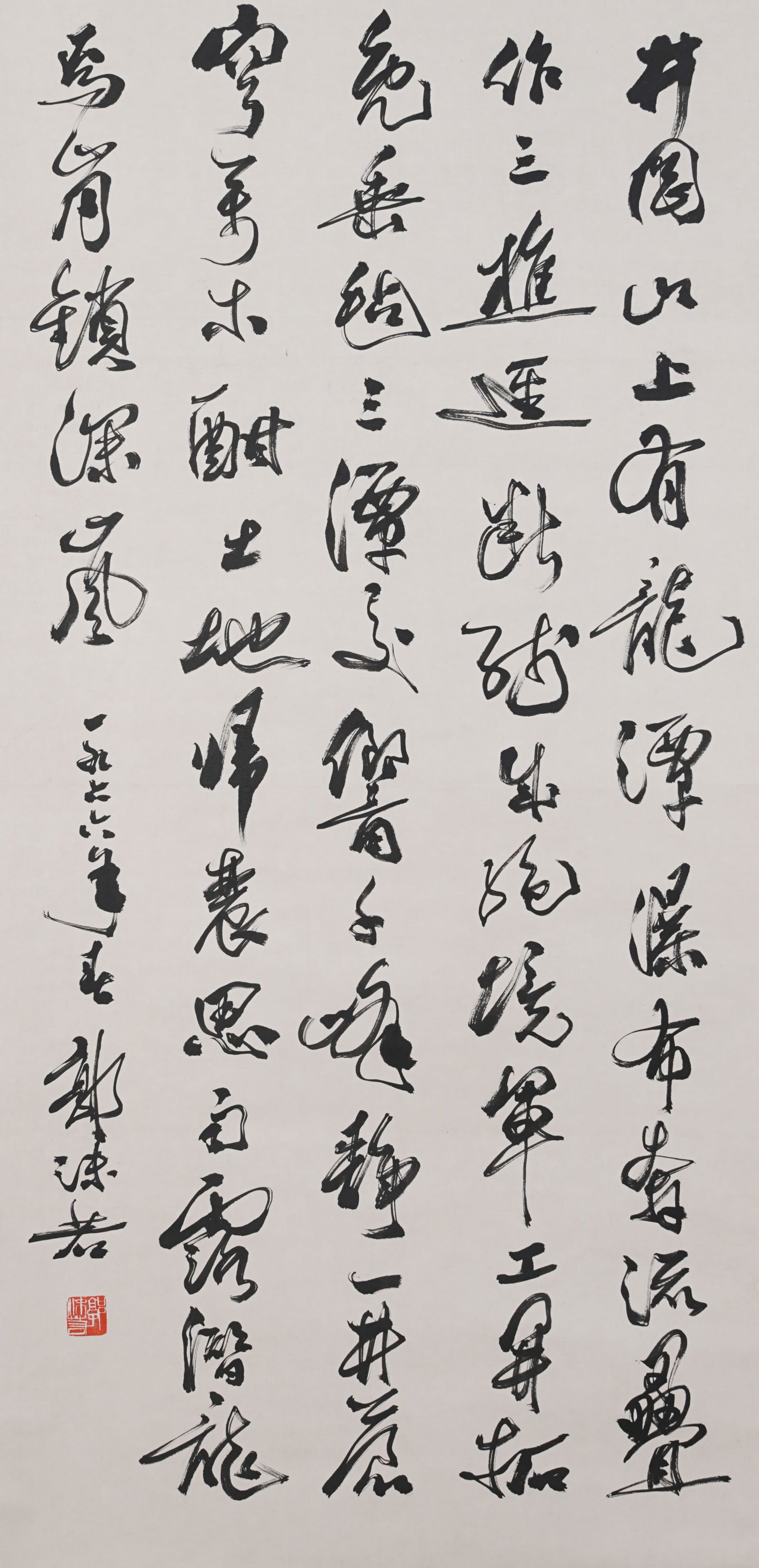 A CALLIGRAPHY ON PAPER BY GUO MORUO.郭沫若: Calligraphy on Paper by Guo Moruo.郭沫若