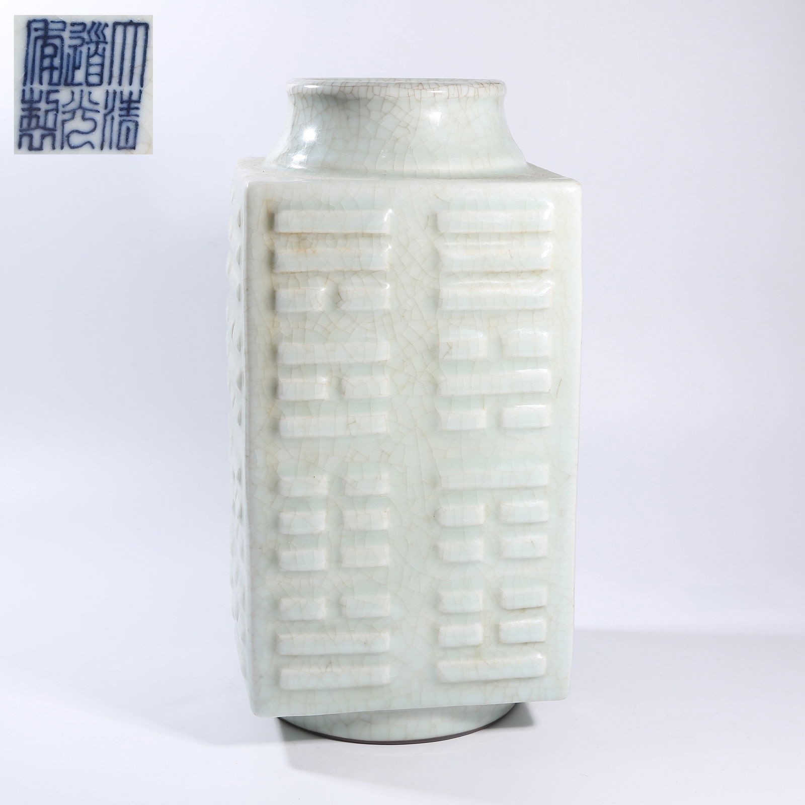 A IMITATION GE KILN BAGUA CONG-SHAPED VASE: Imitation Ge kiln bagua cong-shaped vase