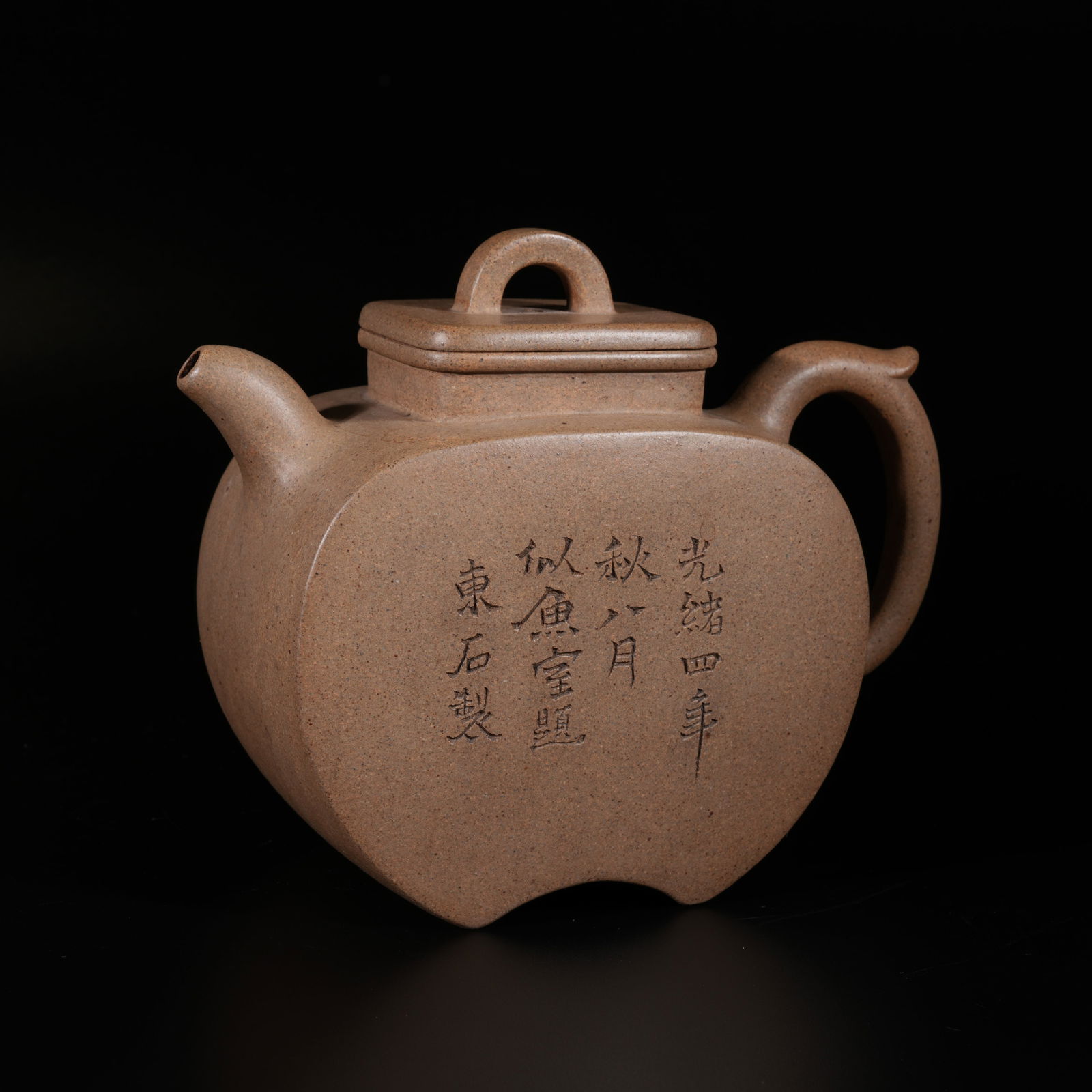 A ZISHA STONEWARE EWER WITH INCISED POETIC INSCRIPTION: Zisha stoneware ewer with incised poetic inscription