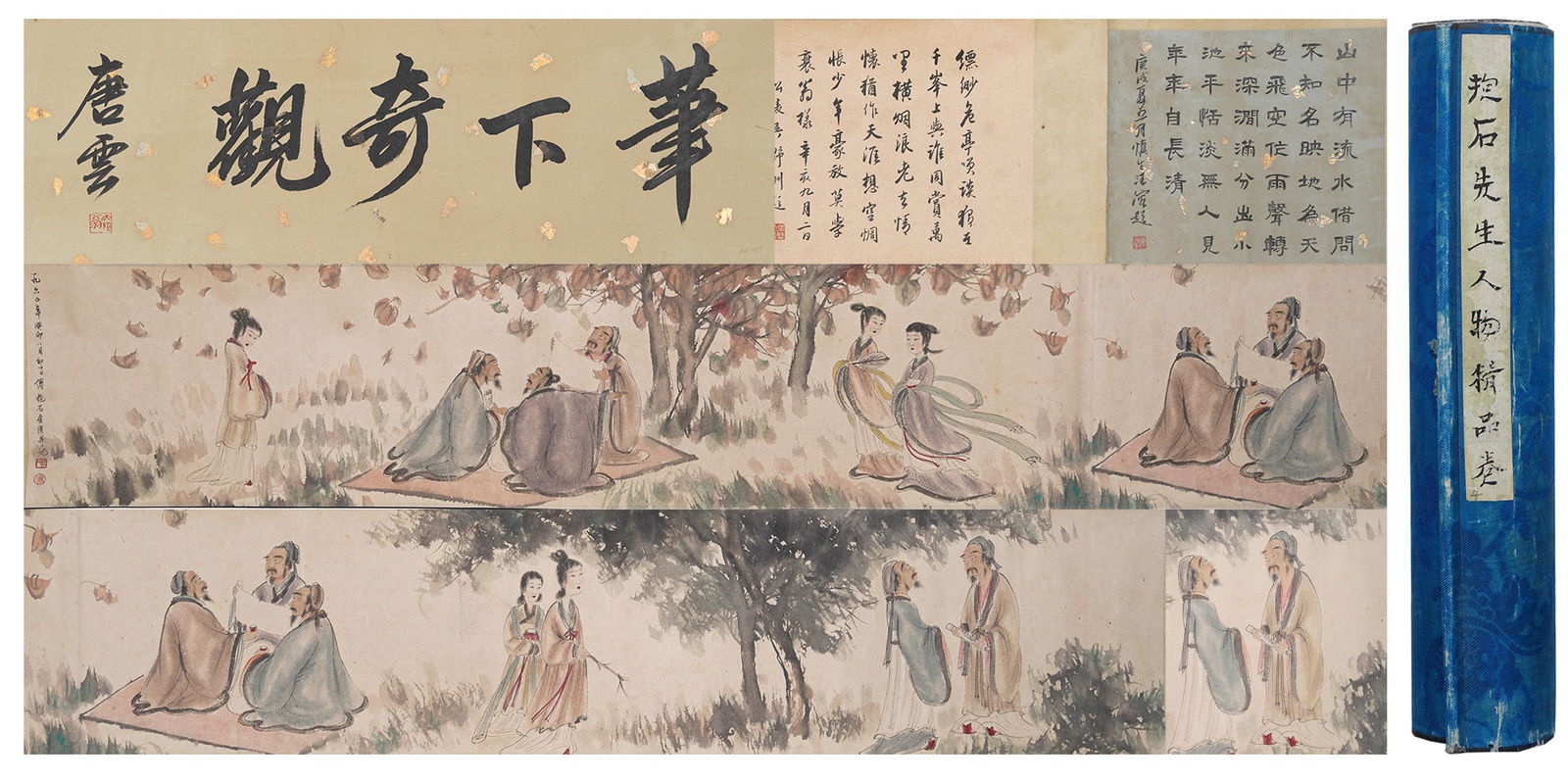 A FIGURE PAINTING HANDSCROLL ON PAPER BY FU BAOSHI.傅抱石 (1 of 13)