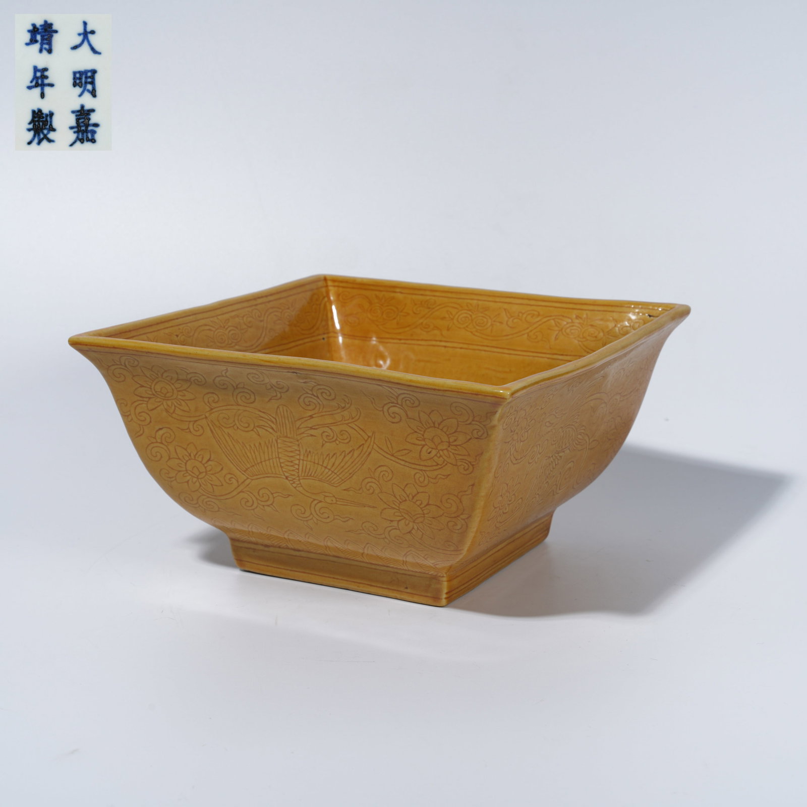 A YELLOW-GLAZED SQUARE BOWL WITH INCISED PHOENIX-AND-BIRD MOTIF: Yellow-Glazed Square Bowl with Incised Phoenix-and-Bird Motif