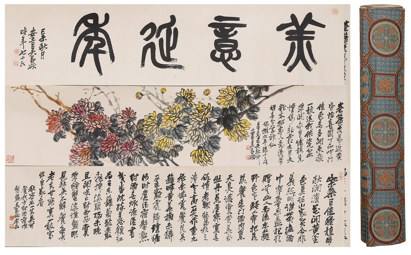 A "PAINTING AND CALLIGRAPHY" ON PAPER HANDSCROLL BY WU CHANGSHUO.吳昌碩 (1 of 10)