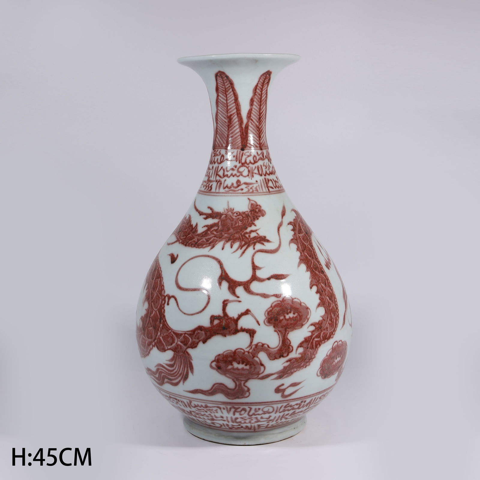 A UNDERGLAZE RED YUHUCHUN VASE WITH CLOUD AND DRAGON MOTIF: Underglaze Red Yuhuchun Vase with Cloud and Dragon Motif