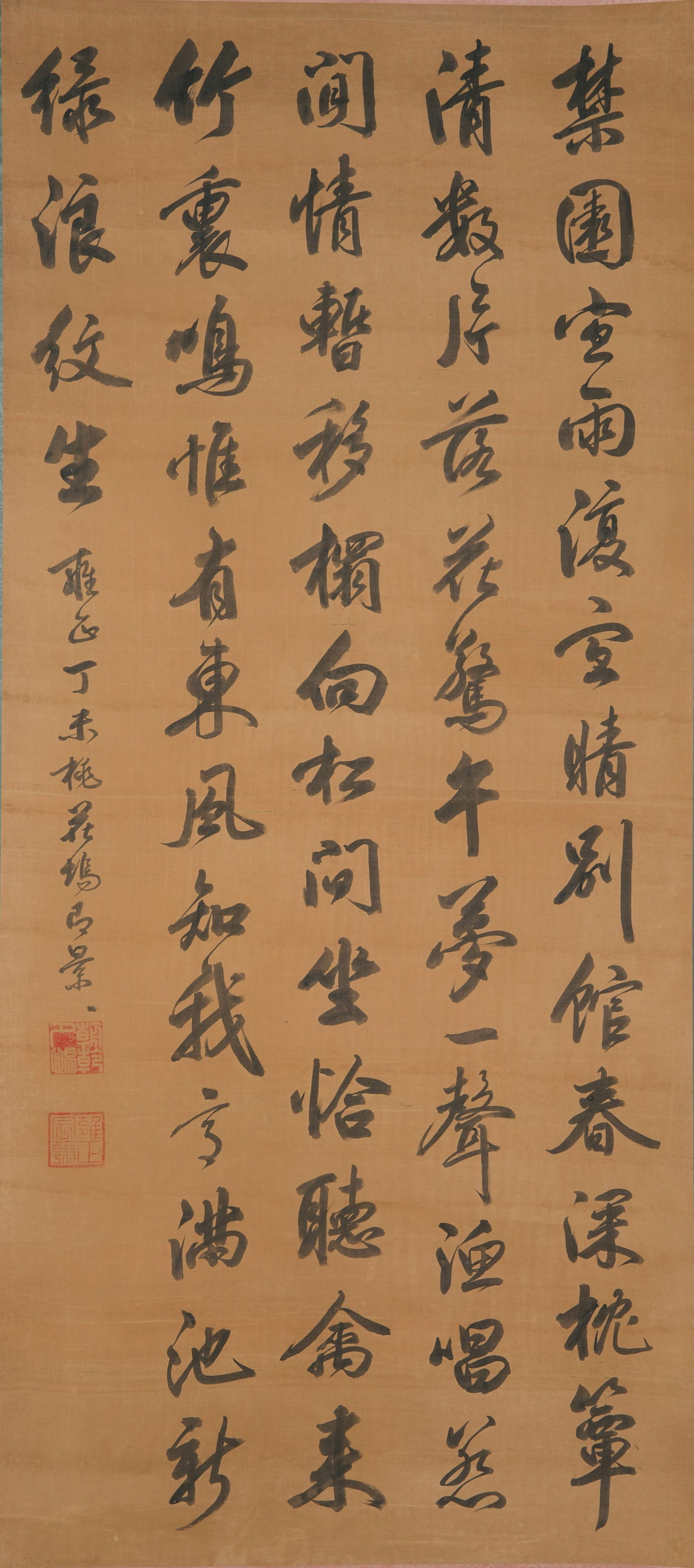 A CALLIGRAPHY ON SILK BY YONGZHENG.雍正: Calligraphy on Silk by Yongzheng.雍正