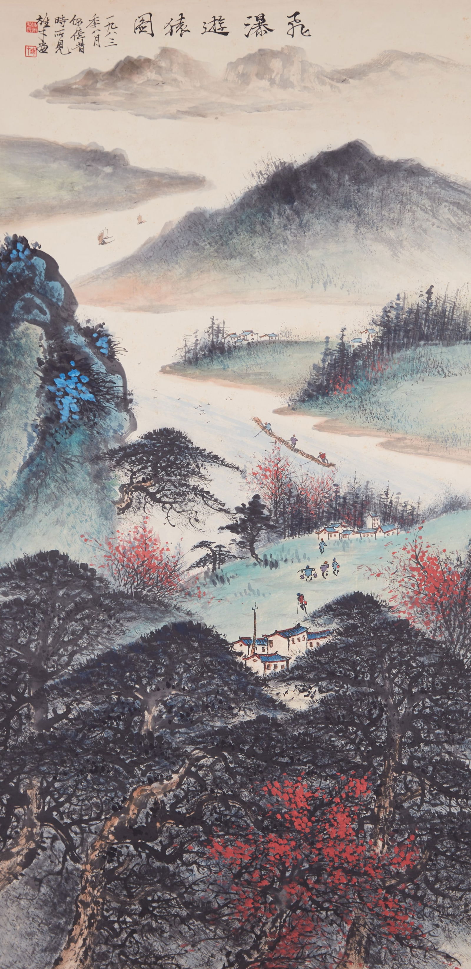 A LANDSCAPE PAINTING ON PAPER BY LI XIONGCAI.黎雄才: Landscape Painting on Paper by Li Xiongcai.黎雄才
