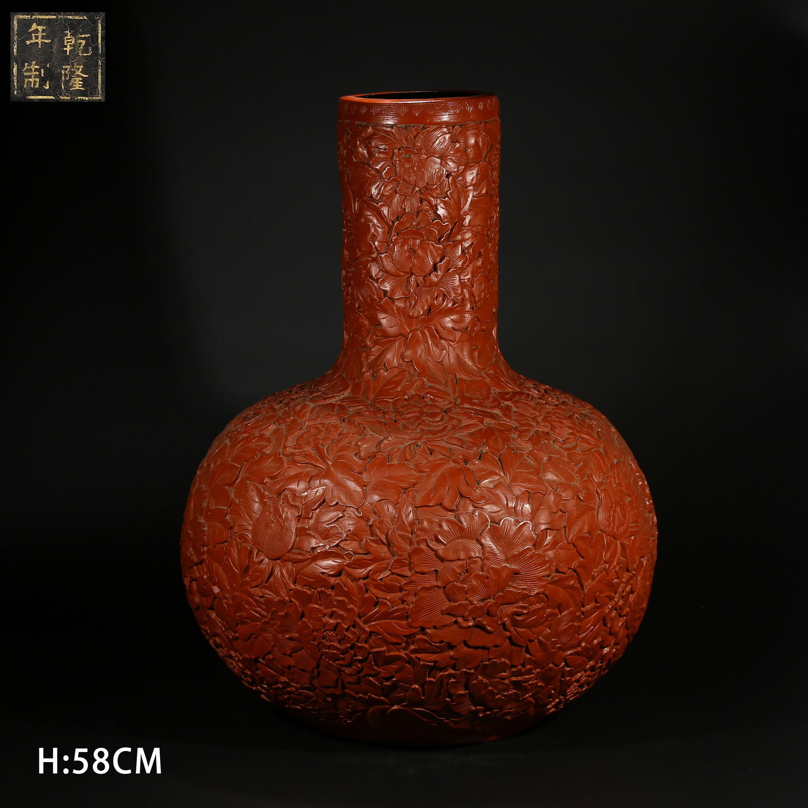 A LARGE CARVED RED LACQUER GLOBE VASE WITH FLOWER PATTERN: Large Carved Red Lacquer Globe Vase with Flower Pattern