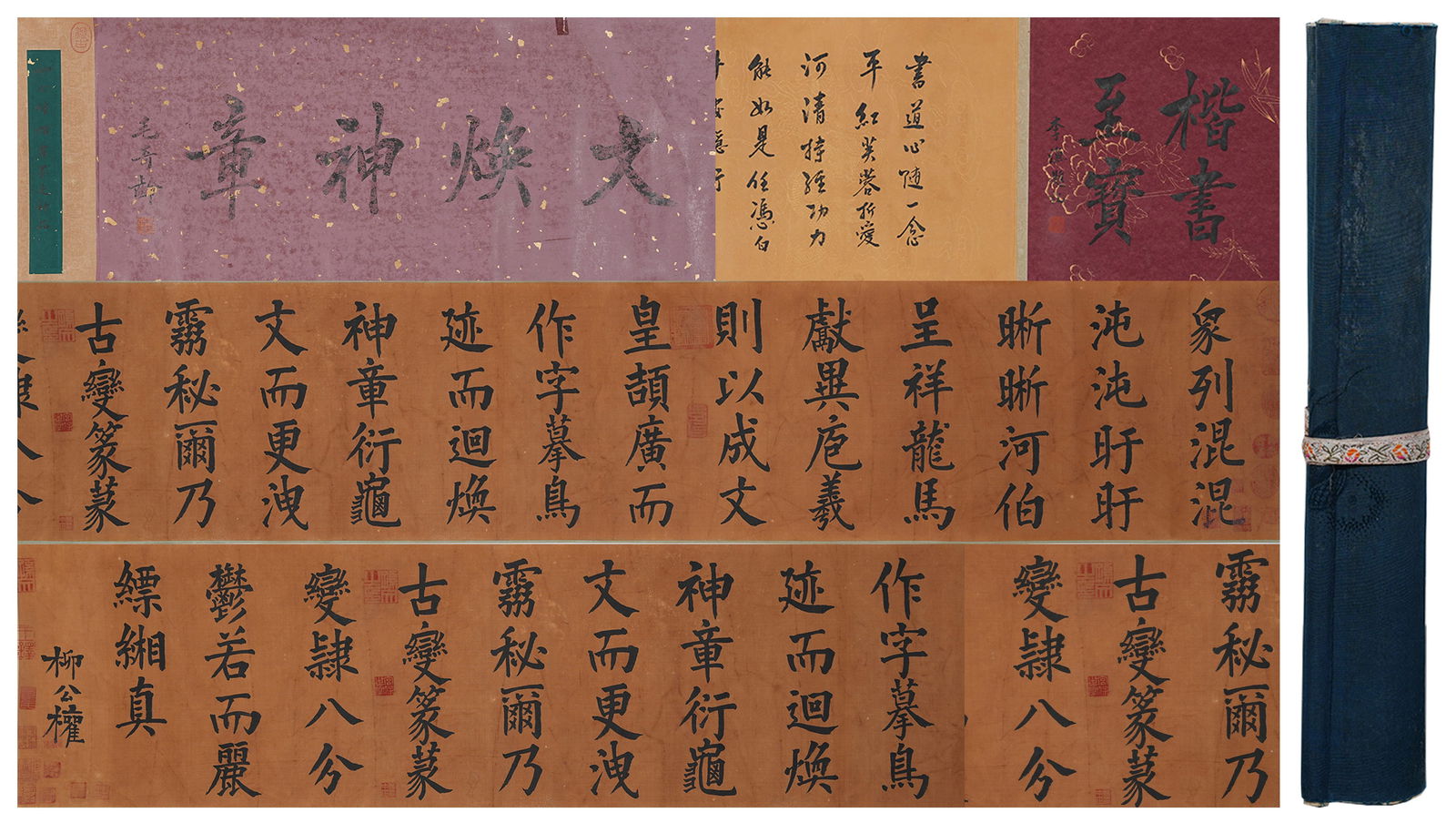A CALLIGRAPHY HANDSCROLL ON SILK BY LIU GONGQUAN.柳公權 (1 of 8)