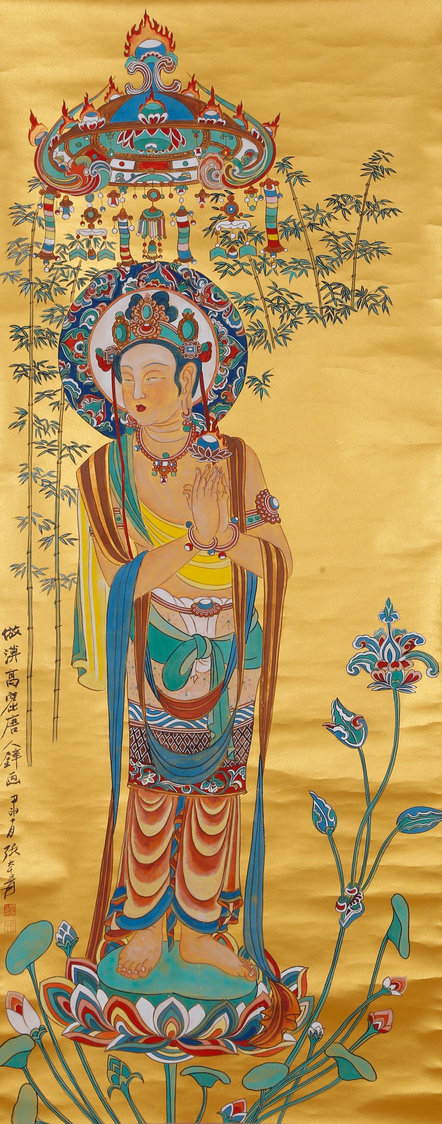 A STANDING BODHISATTVA PAINTING ON PAPER BY ZHANG DAQIAN.張大千 (1 of 9)