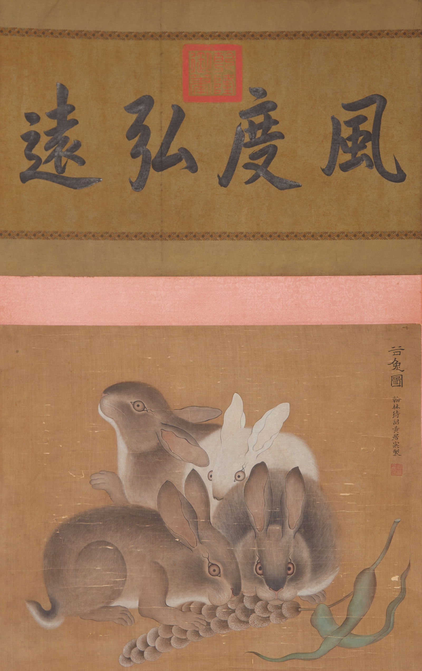 A "VALLEY RABBIT", PAINTING ON SILK BY HUANG JUCAI.黃居寀 (1 of 7)