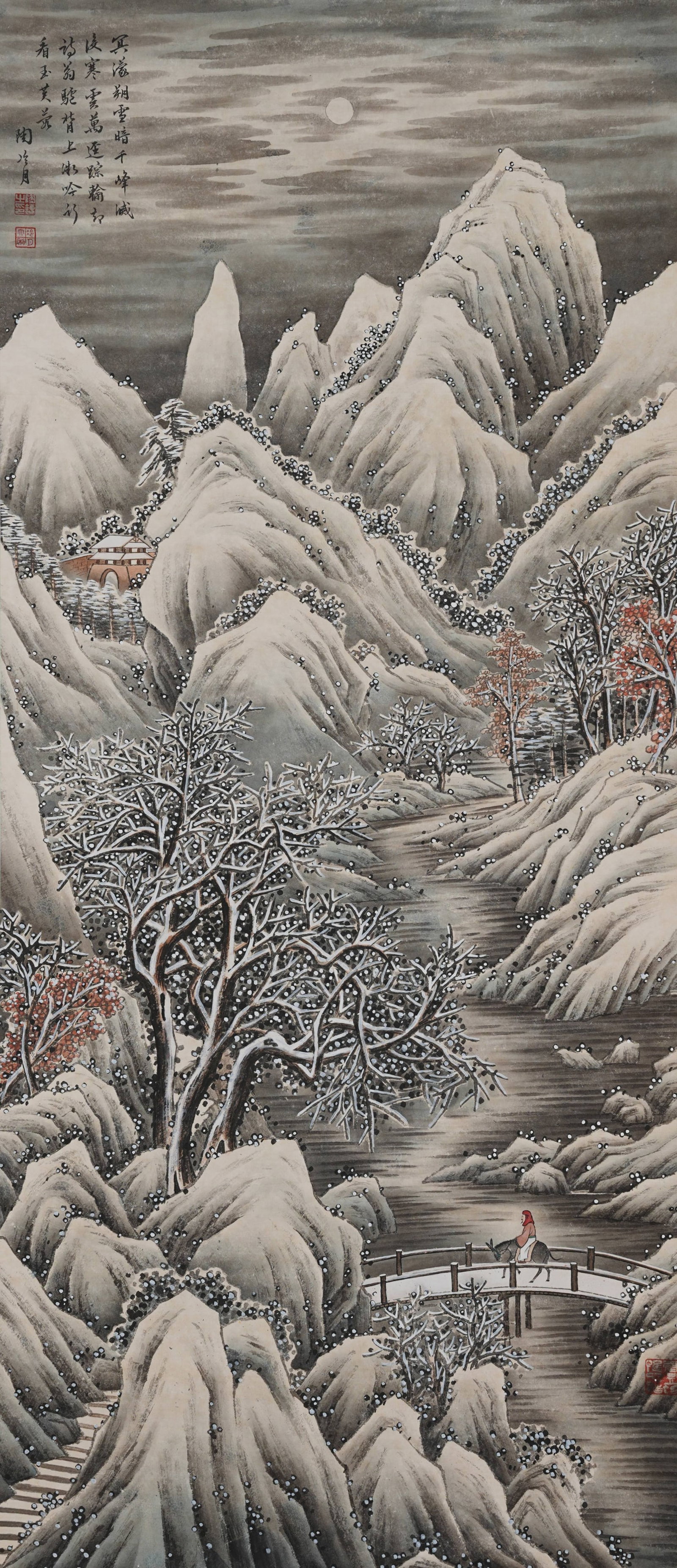 A LANDSCAPE PAINTING ON PAPER BY TAO LENGYUE.陶冷月: Landscape Painting on Paper by Tao Lengyue.陶冷月