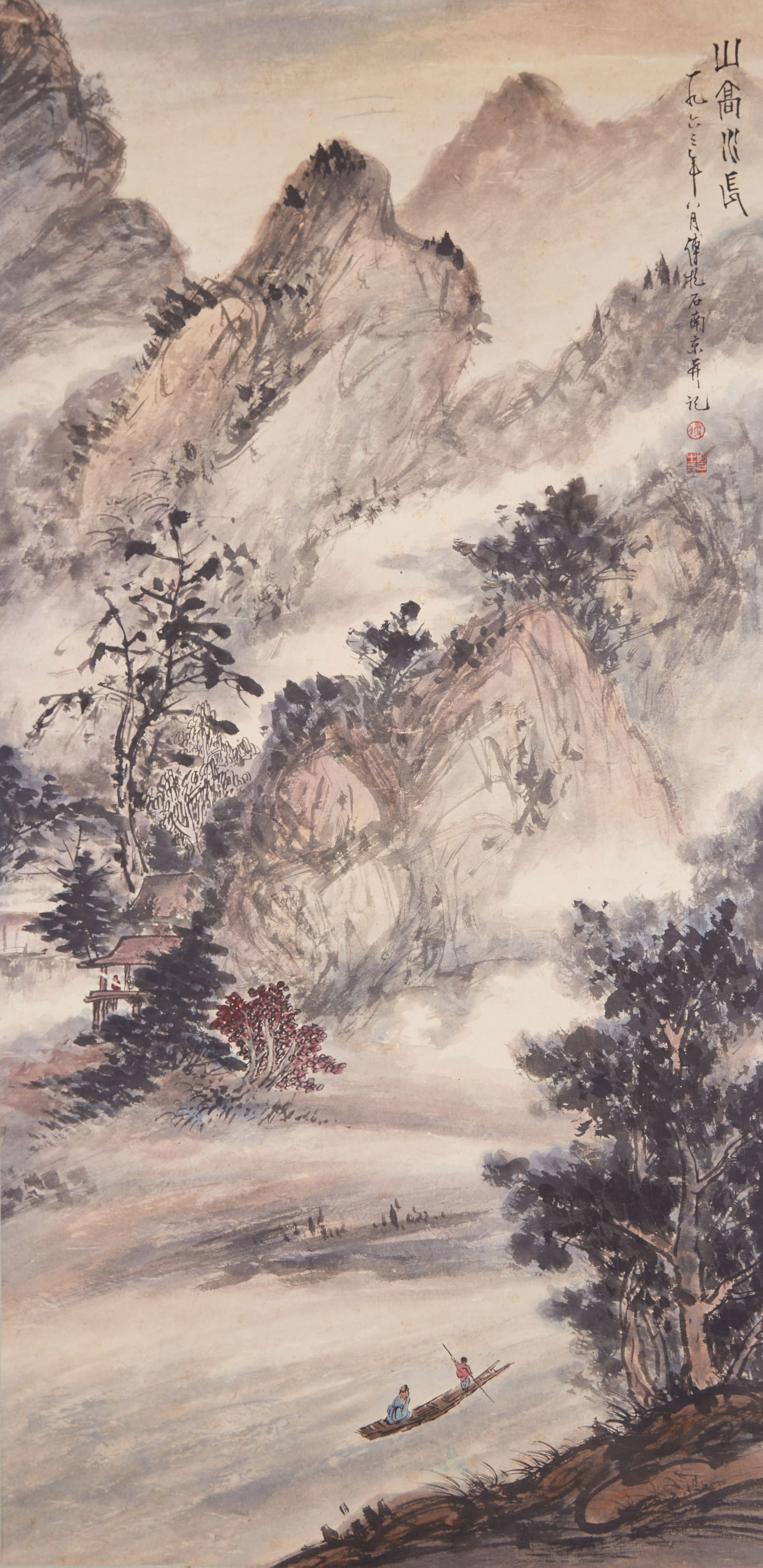 A "VAST MOUNTAINS AND LONG FLOWING WATERS" PAINTING ON PAPER BY FU BAOSHI.傅抱石: "Vast Mountains and Long Flowing Waters" Painting on Paper by Fu Baoshi.傅抱石