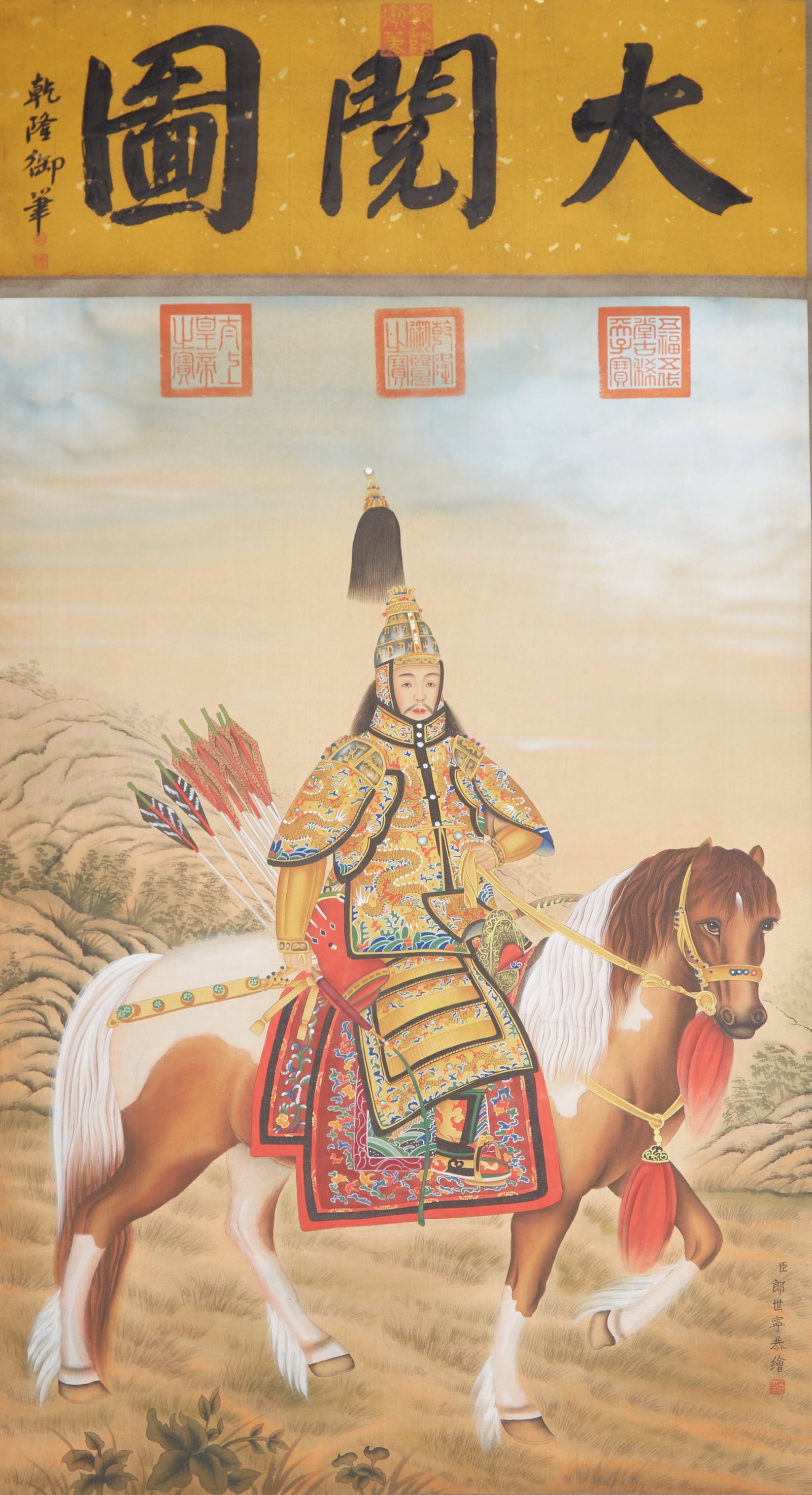 A FIGURE PAINTING ON SILK BY GIUSEPPE CASTIGLIONE (LANG SHINING).郎世寧: Figure Painting on Silk by Giuseppe Castiglione (Lang Shining).郎世寧