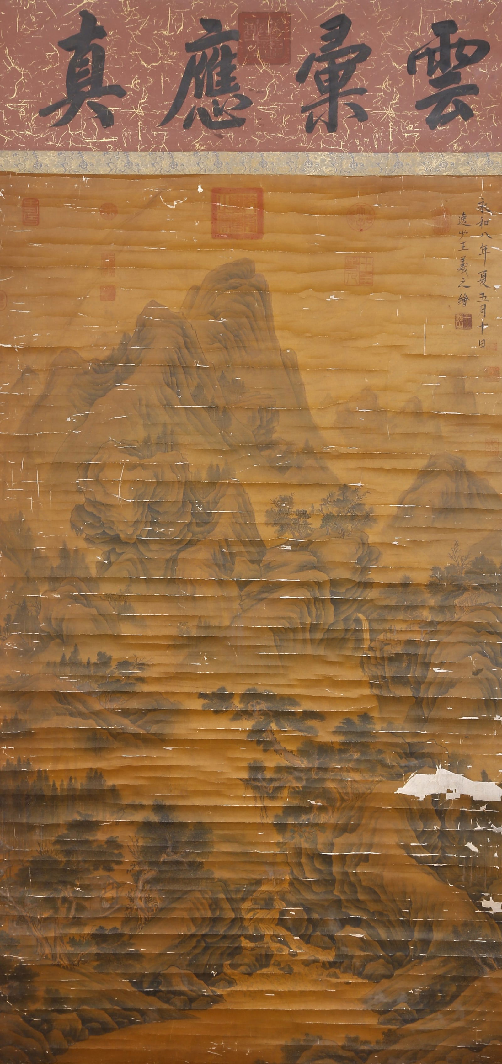 A LANDSCAPE PAINTING ON SILK BY WANG XIZHI.王羲之 (1 of 13)