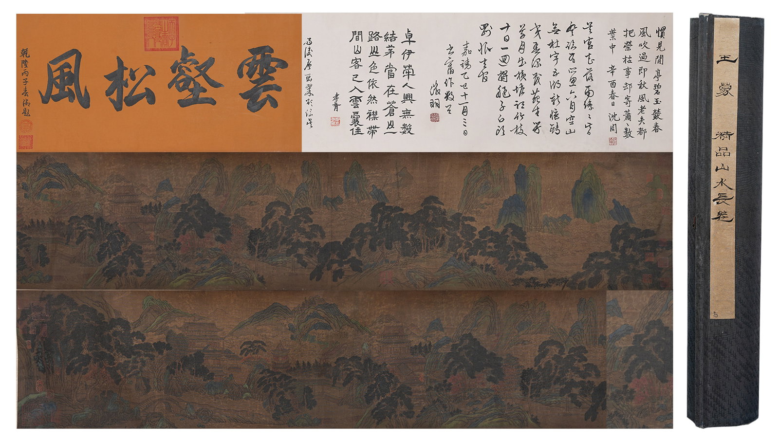 A LANDSCAPE WITH PAVILIONS HANDSCROLL ON SILK BY WANG MENG.王蒙: Landscape with Pavilions Handscroll on Silk by Wang Meng.王蒙