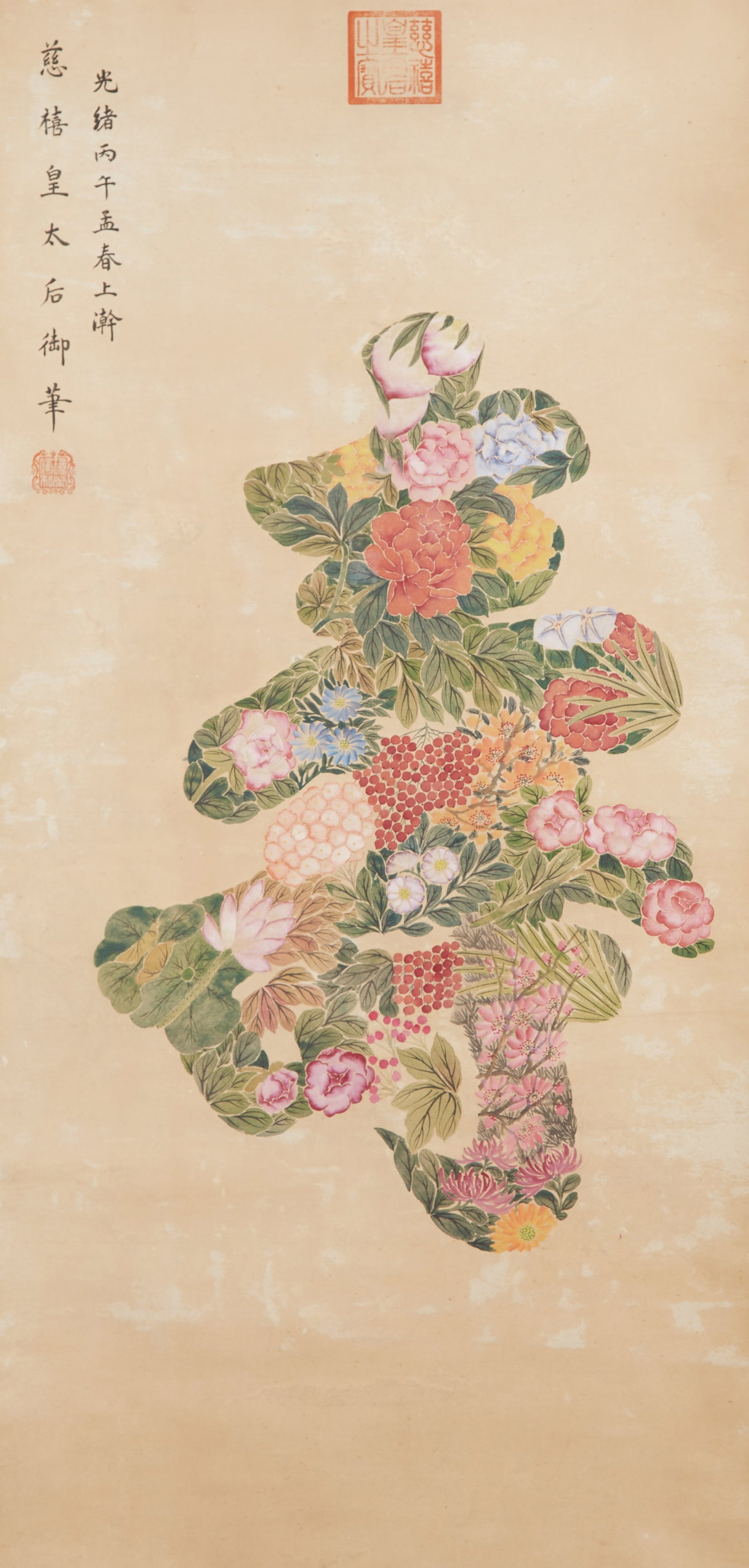 A LONGEVITY CHARACTER WITH FLOWERS, PAINTING ON PAPER BY EMPRESS DOWAGER CIXI.慈禧: Longevity Character with Flowers, Painting on Paper by Empress Dowager Cixi.慈禧