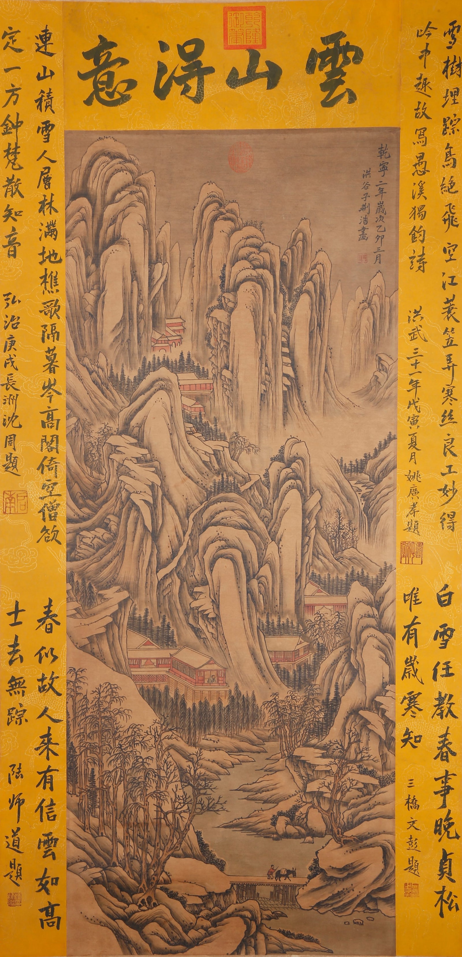 A LANDSCAPE PAINTING ON SILK BY JING HAO.荊浩: Landscape Painting on Silk by Jing Hao.荊浩