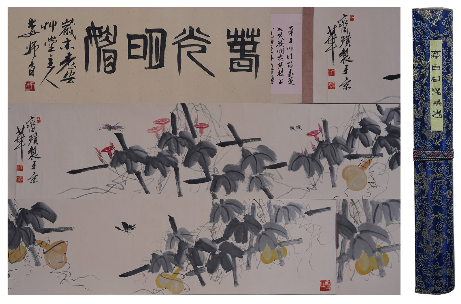 A FLOWER AND INSECT HANDSCROLL ON PAPER BY QI BAISHI.齊白石 (1 of 15)