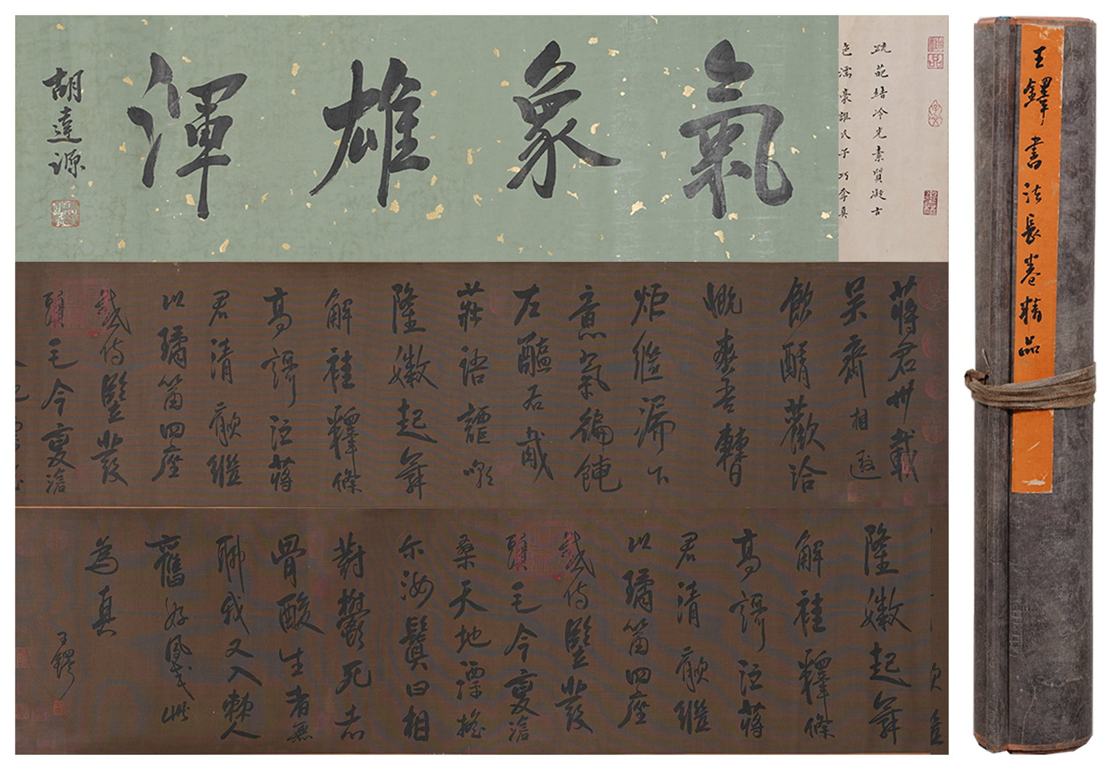 A CALLIGRAPHY HANDSCROLL ON SILK BY WANG DUO.王鐸: Calligraphy Handscroll on Silk by Wang Duo.王鐸