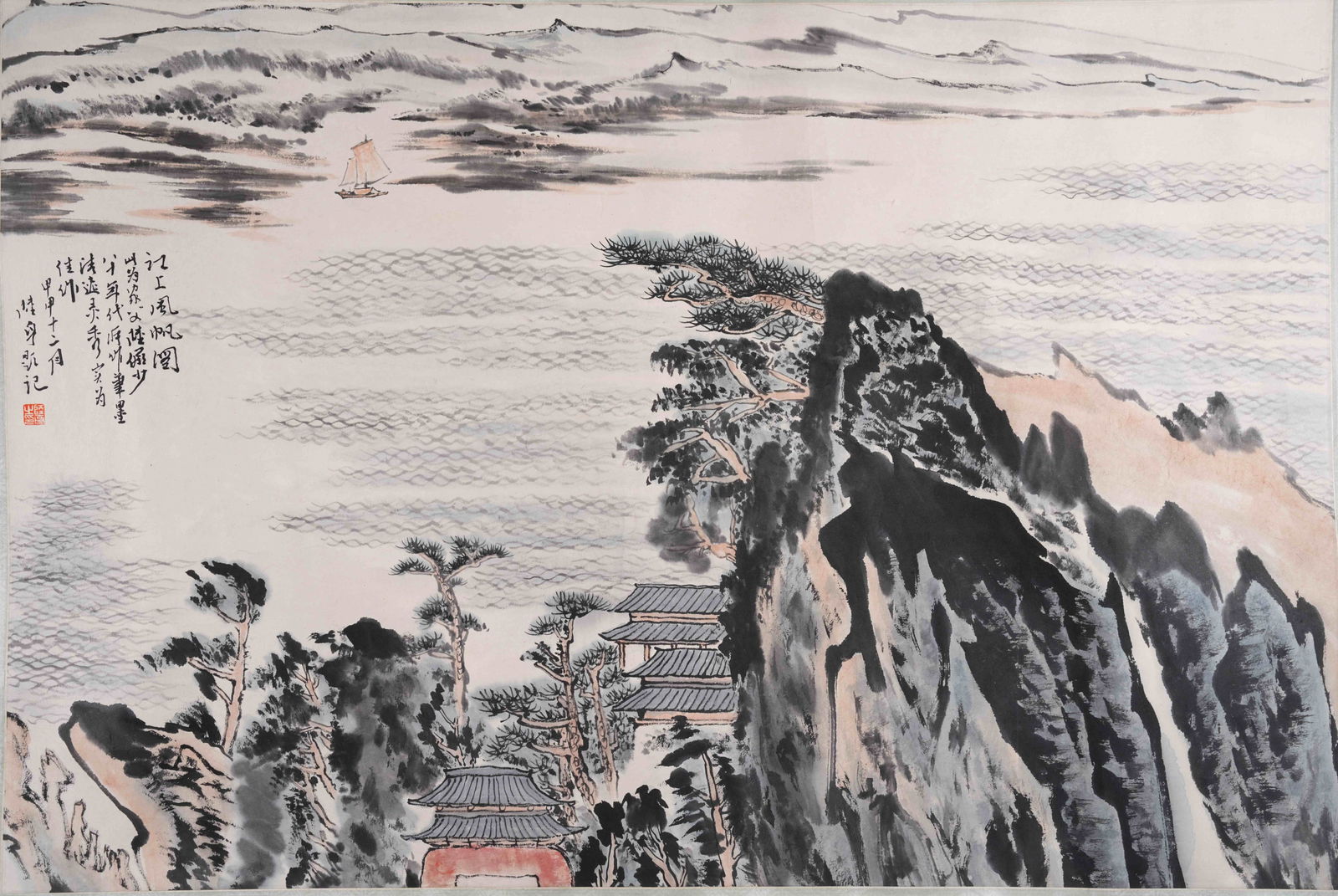 A LANDSCAPE PAINTING ON PAPER BY LU YANSHAO, HANGING SCROLL.陸儼少 (1 of 9)