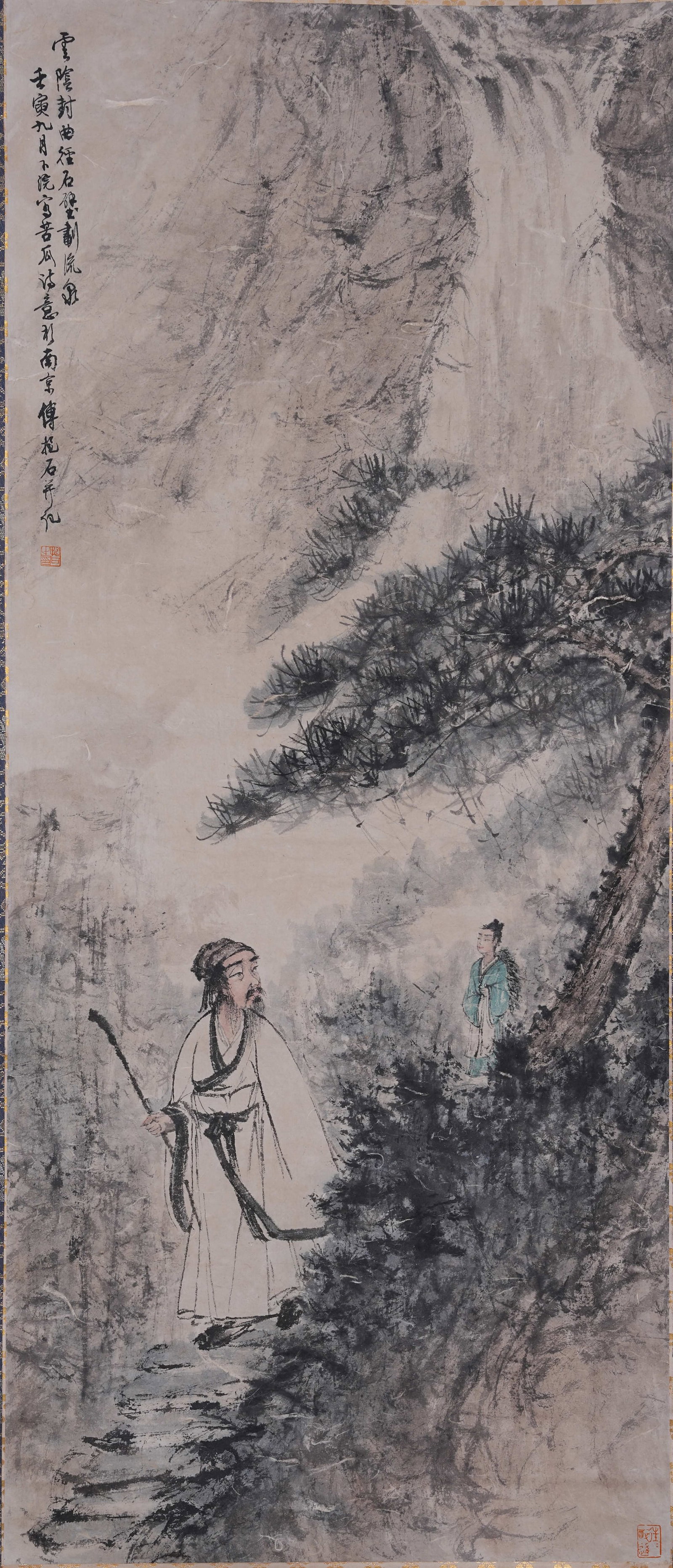 A SCHOLAR BENEATH PINES PAINTING ON PAPER BY FU BAOSHI.傅抱石 (1 of 9)