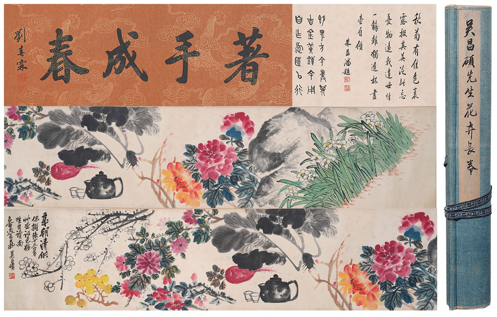 A FLOWER PAINTING HANDSCROLL ON PAPER BY WU CHANGSHUO.吳昌碩 (1 of 10)