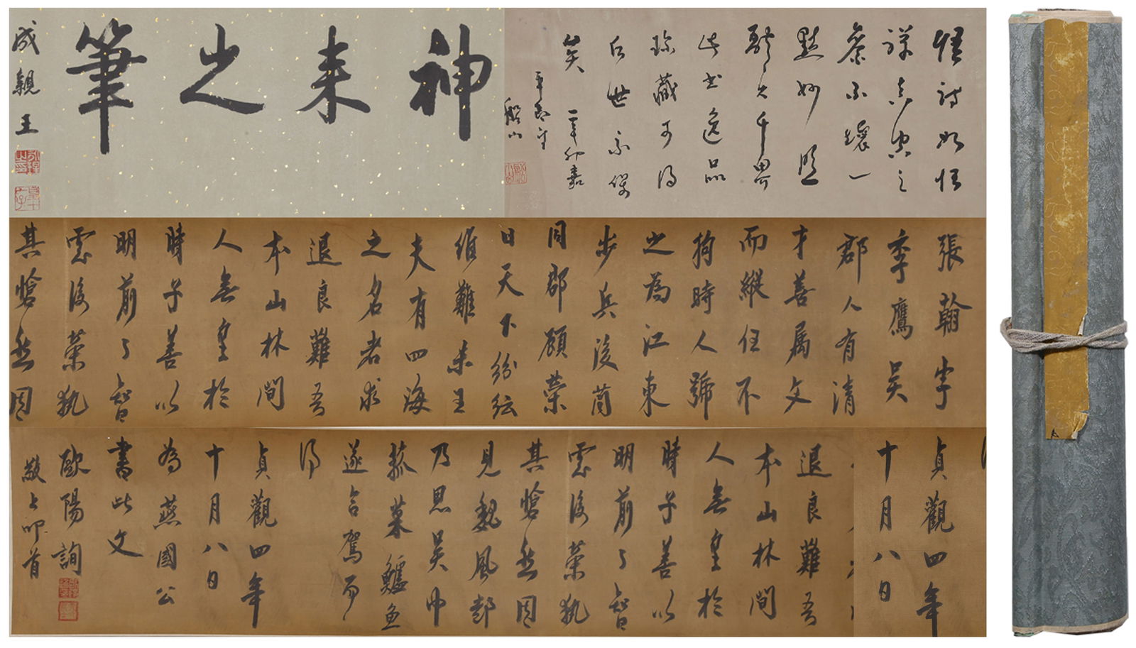 A CALLIGRAPHY HANDSCROLL ON SILK BY OUYANG XUN.歐陽詢 (1 of 7)