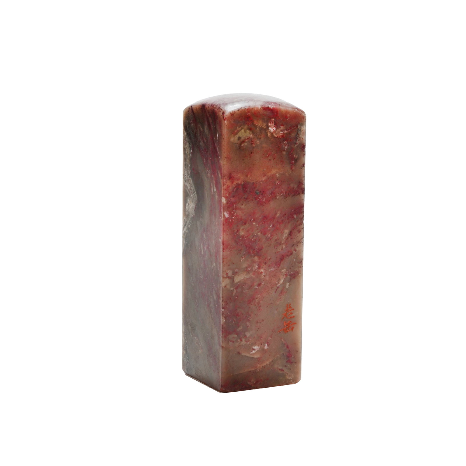 CHICKEN BLOOD STONE SEAL BY WU CHANGSHUO, QING DYNASTY: A literati seal for carving use from the Qing Dynasty, crafted from premium chicken-blood stone. It boasts mellow dense texture with rich vivid blood-red hues against an ochre red base interspersed wi
