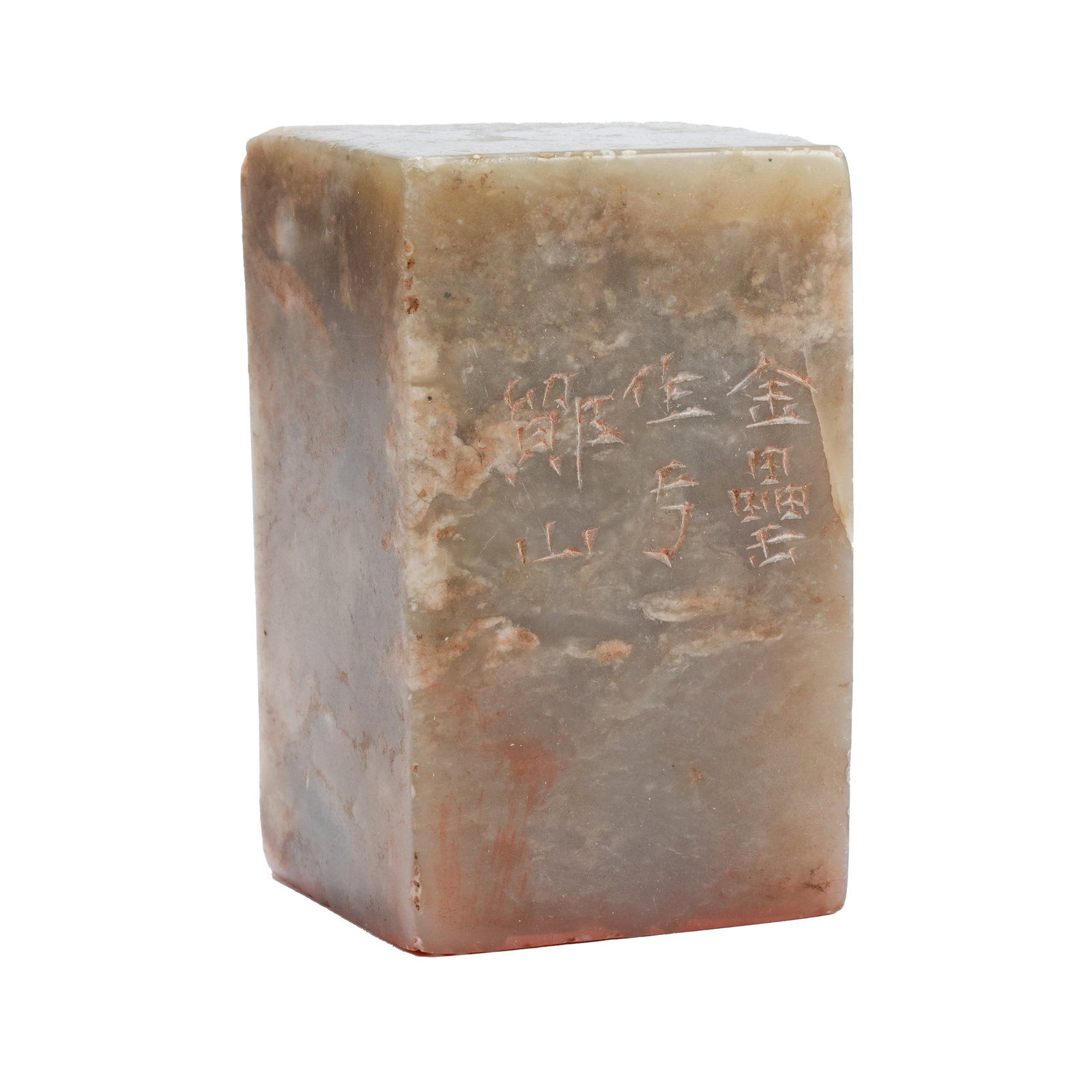 SQUARE QINGTIAN STONE SEAL BY XU SANGENG, QING DYNASTY (1 of 9)
