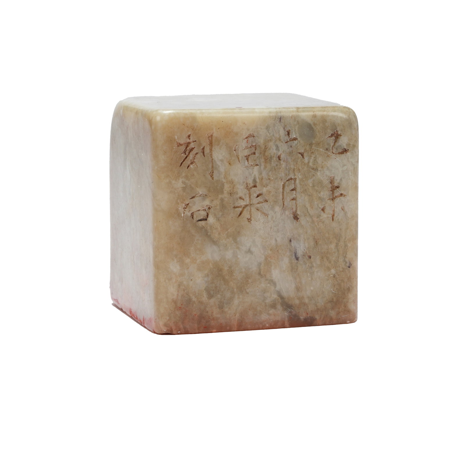 SQUARE QINGTIAN STONE SEAL BY JULAI, REPUBLIC OF CHINA (1 of 9)