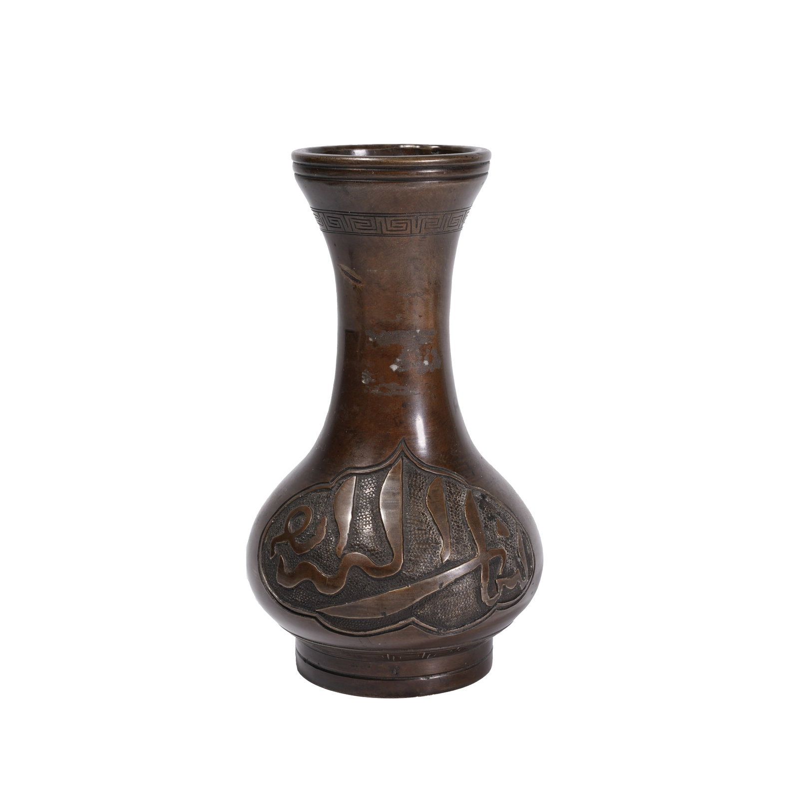 BRONZE VASE WITH ARABIC INSCRIPTIONS, QING DYNASTY (1 of 9)