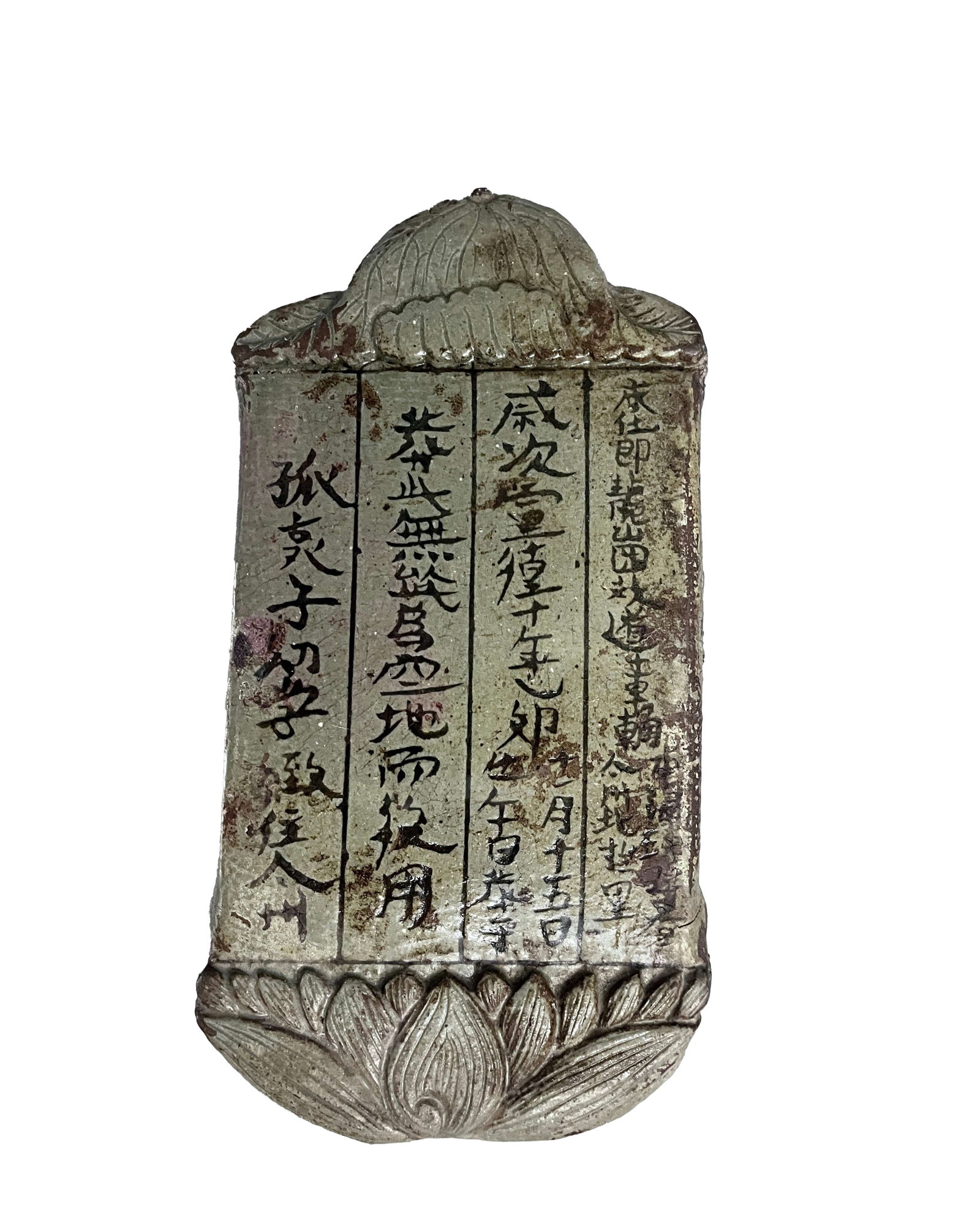 CELADON INSCRIBED VOTIVE TABLET CARVED WITH LOTUS PATTERN WITH DATING INSCRIPTION, LIAO DYNASTY (1 of 5)